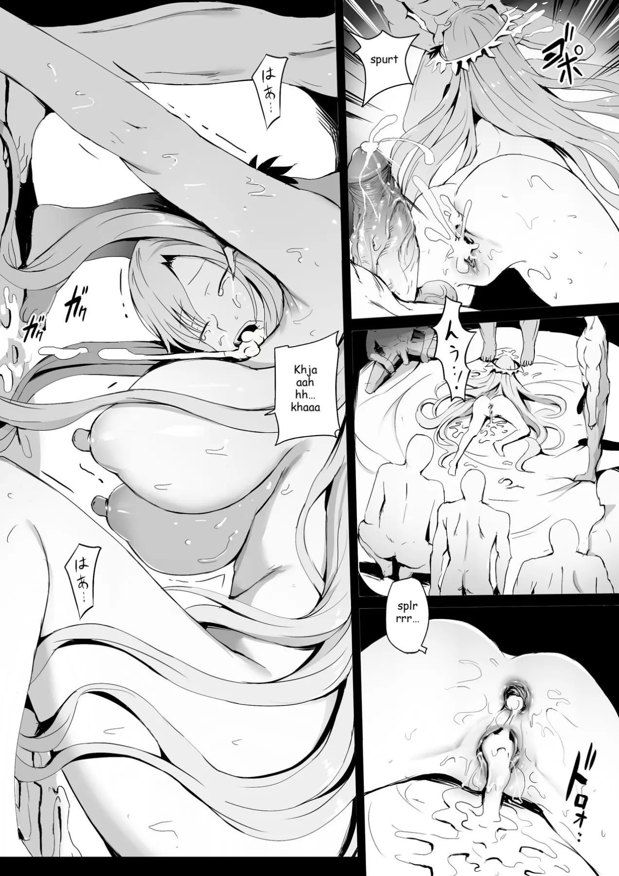 Error Of Call: System Call - Sword Art Online  (Chapter 01) — page 14