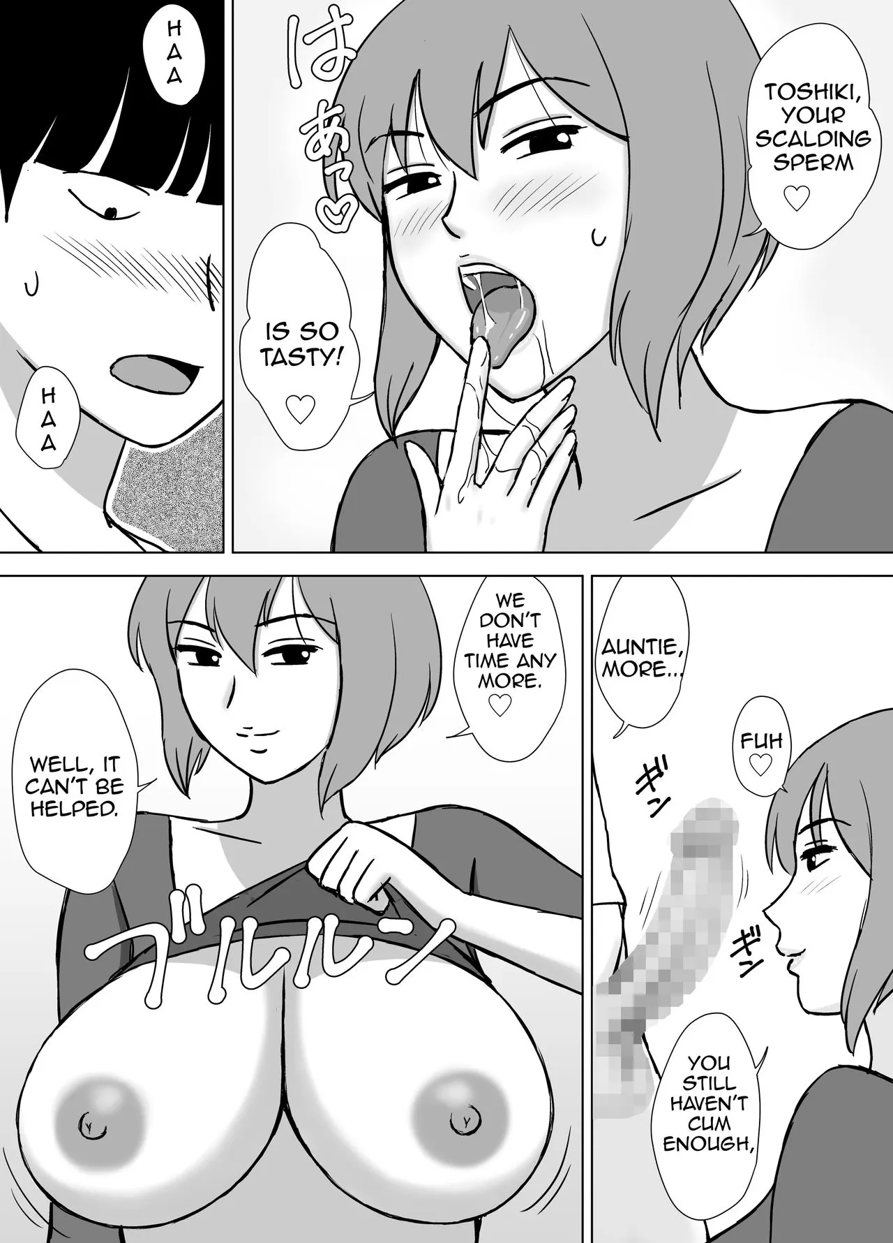 My Mom And My Aunt Are My Sex Friends  (Chapter 1) — page 11