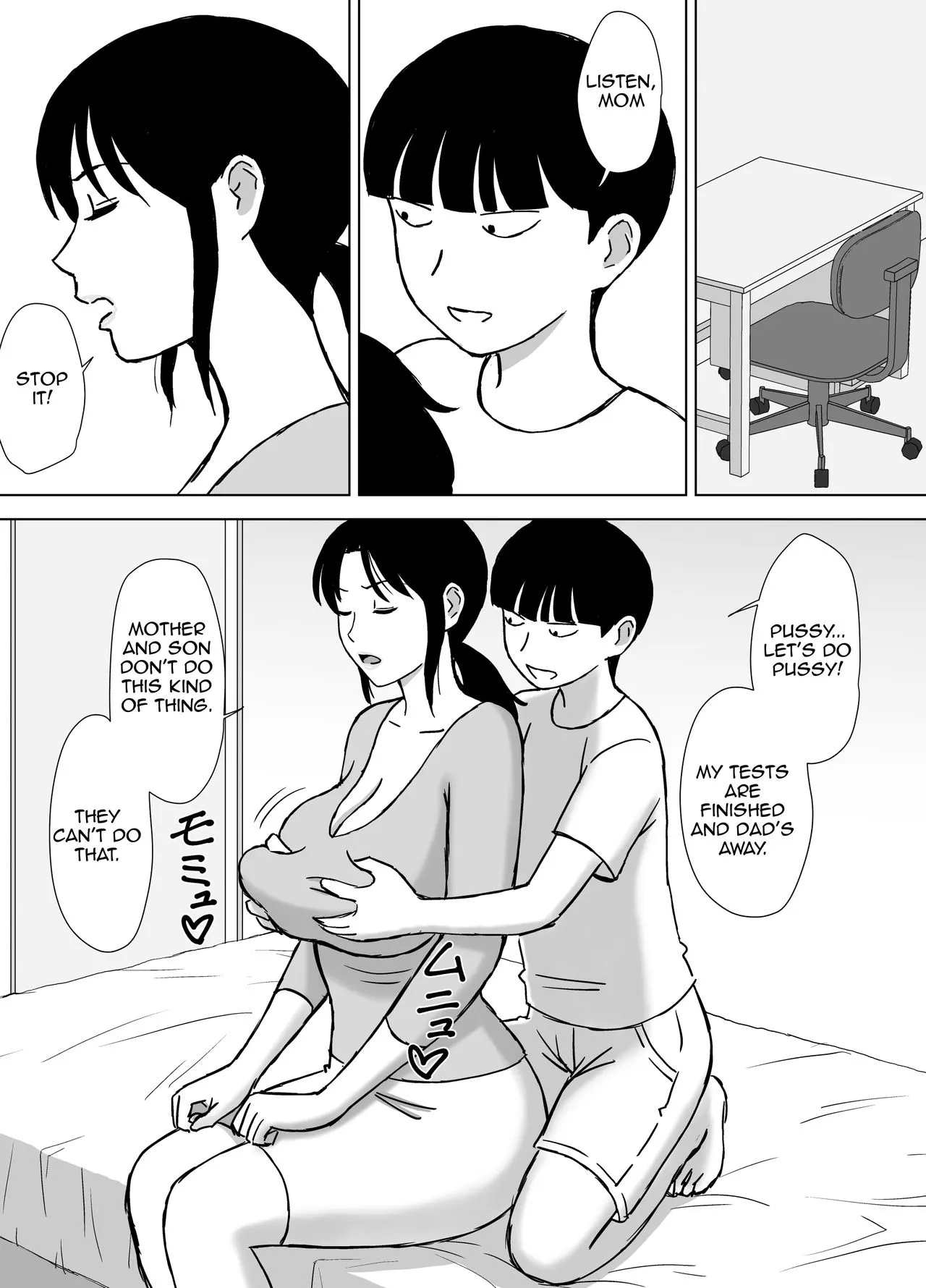 My Mom And My Aunt Are My Sex Friends  (Chapter 1) — page 18