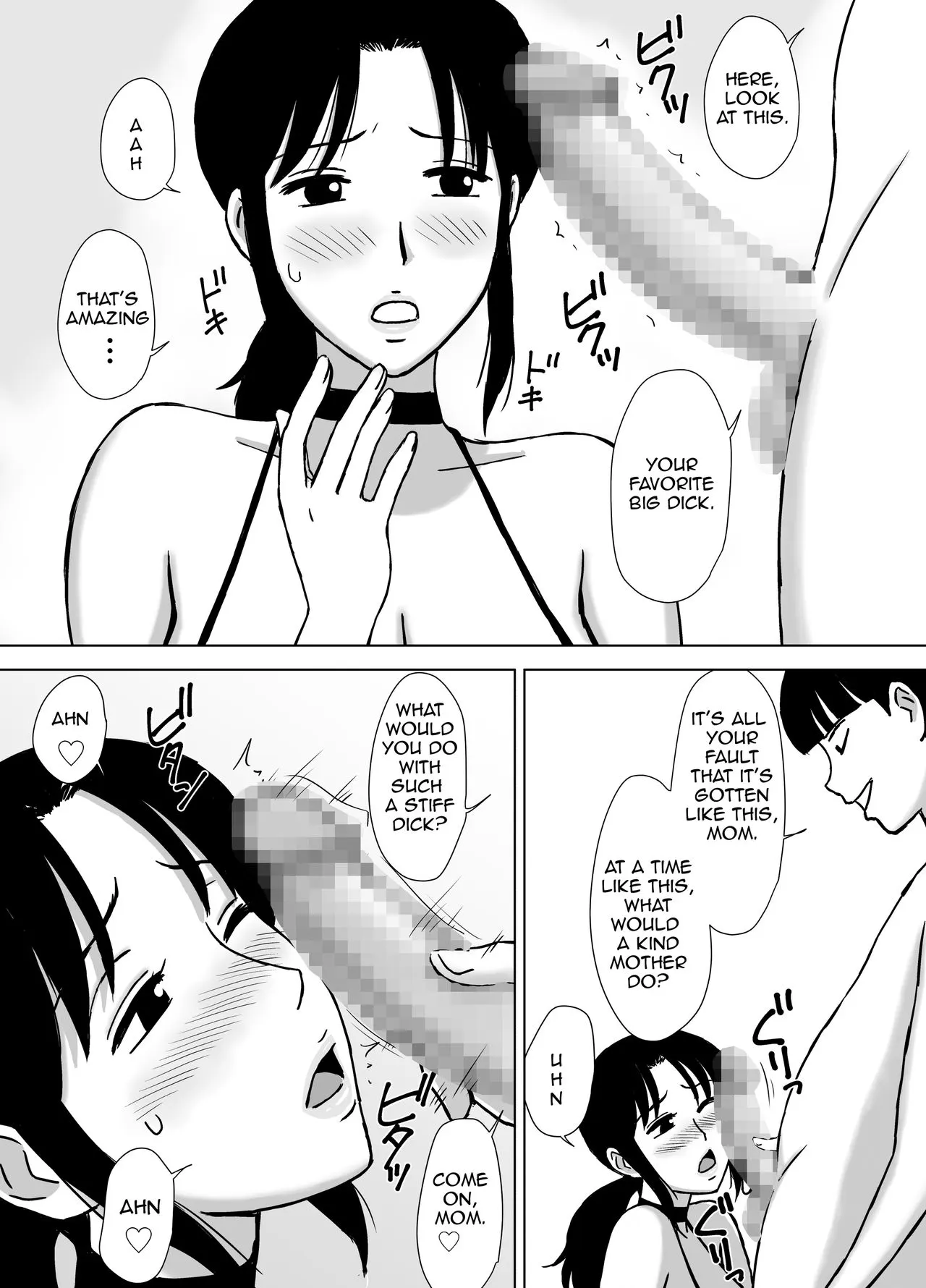 My Mom And My Aunt Are My Sex Friends  (Chapter 1) — page 21