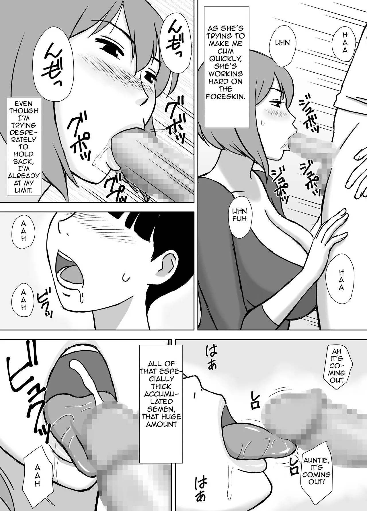 My Mom And My Aunt Are My Sex Friends  (Chapter 1) — page 9