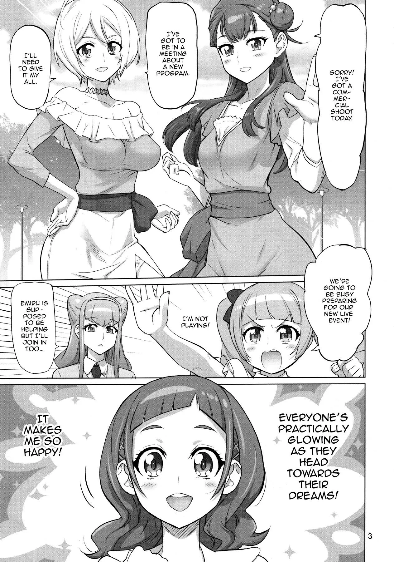 Inazuma Milking - Hugtto! PreCure  (Chapter 01) — page 2