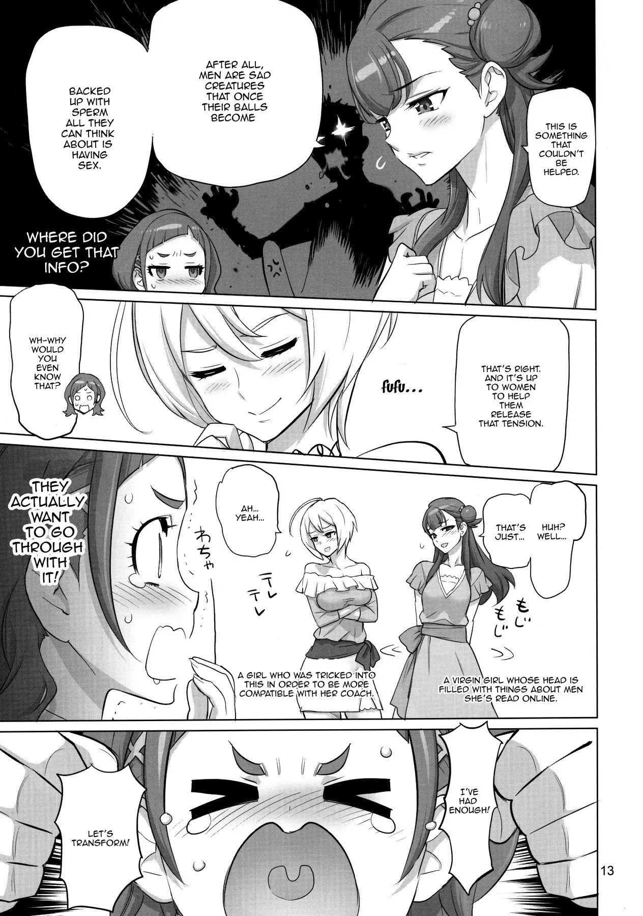 Inazuma Milking - Hugtto! PreCure  (Chapter 01) — page 12