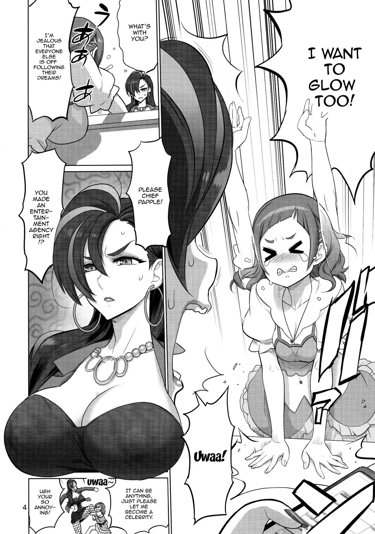 Inazuma Milking - Hugtto! PreCure  (Chapter 01) — page 3