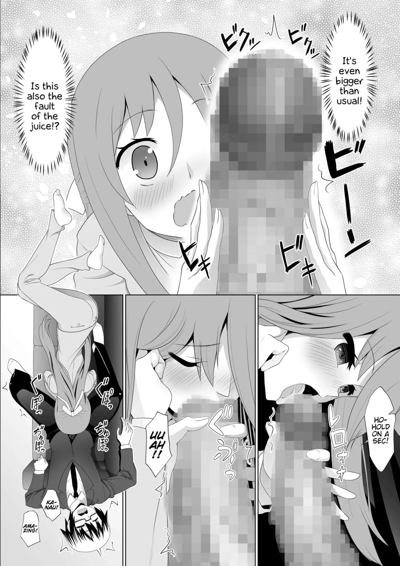 Nuruun Kanau Kachou - Himouto! Umaru-chan  (Chapter 02) — page 6