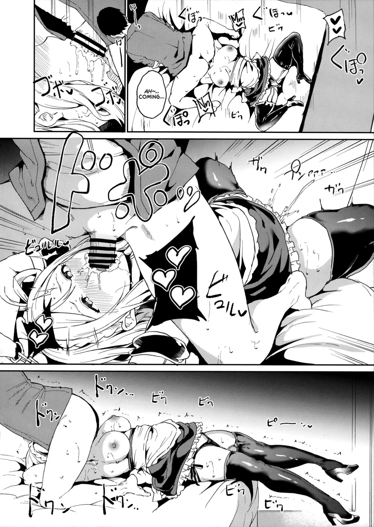 Ohara/s Day Off - Love Live! Sunshine  (Chapter 01) — page 19