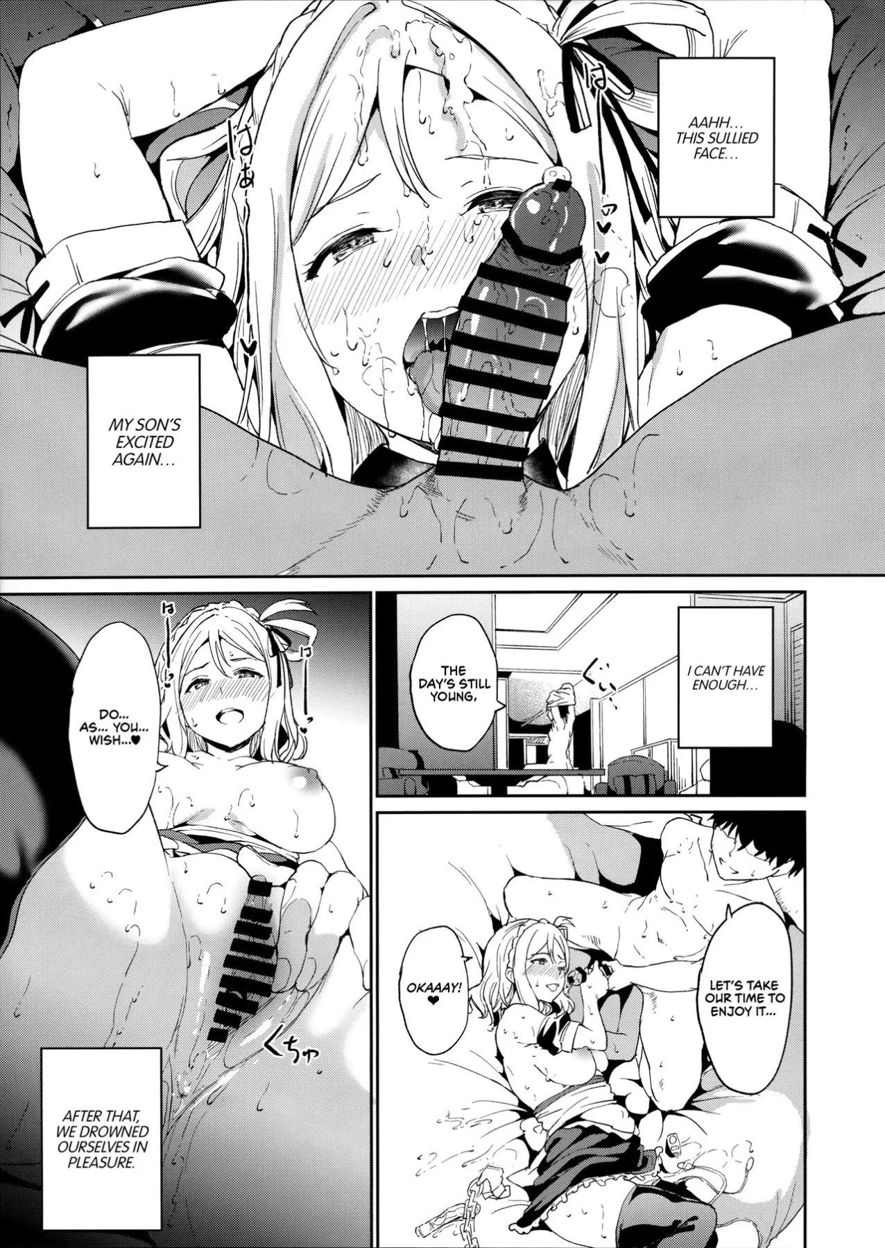 Ohara/s Day Off - Love Live! Sunshine  (Chapter 01) — page 20