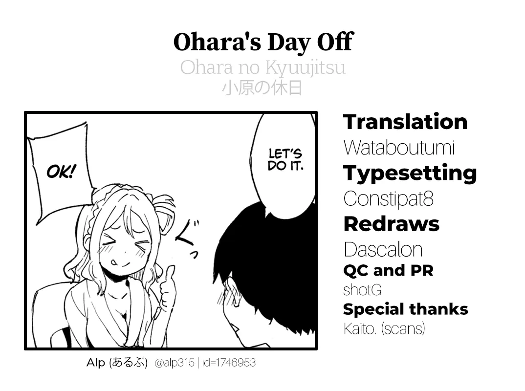 Ohara/s Day Off - Love Live! Sunshine  (Chapter 01) — page 31