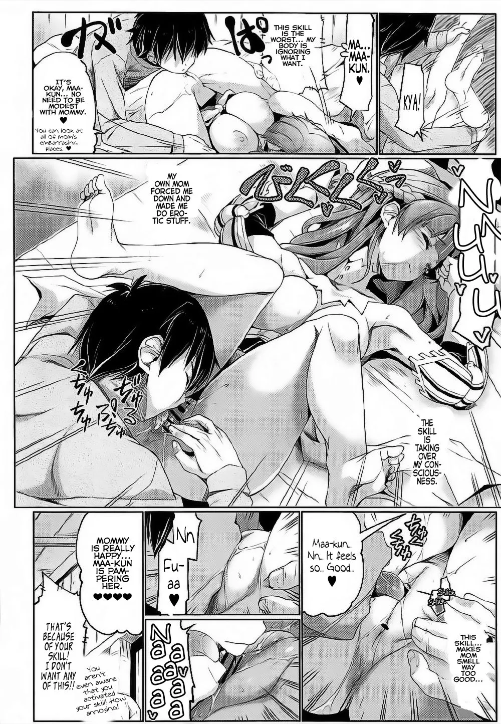Tsuma Kyou Ikisatsu! Mamako-san  (Chapter 01) — page 11
