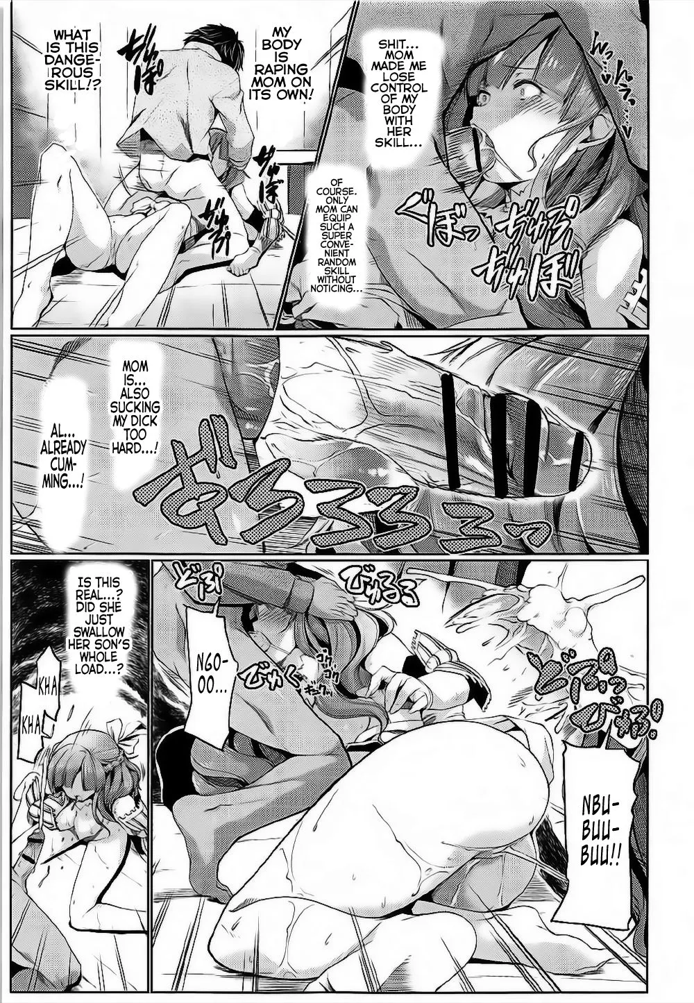Tsuma Kyou Ikisatsu! Mamako-san  (Chapter 01) — page 10
