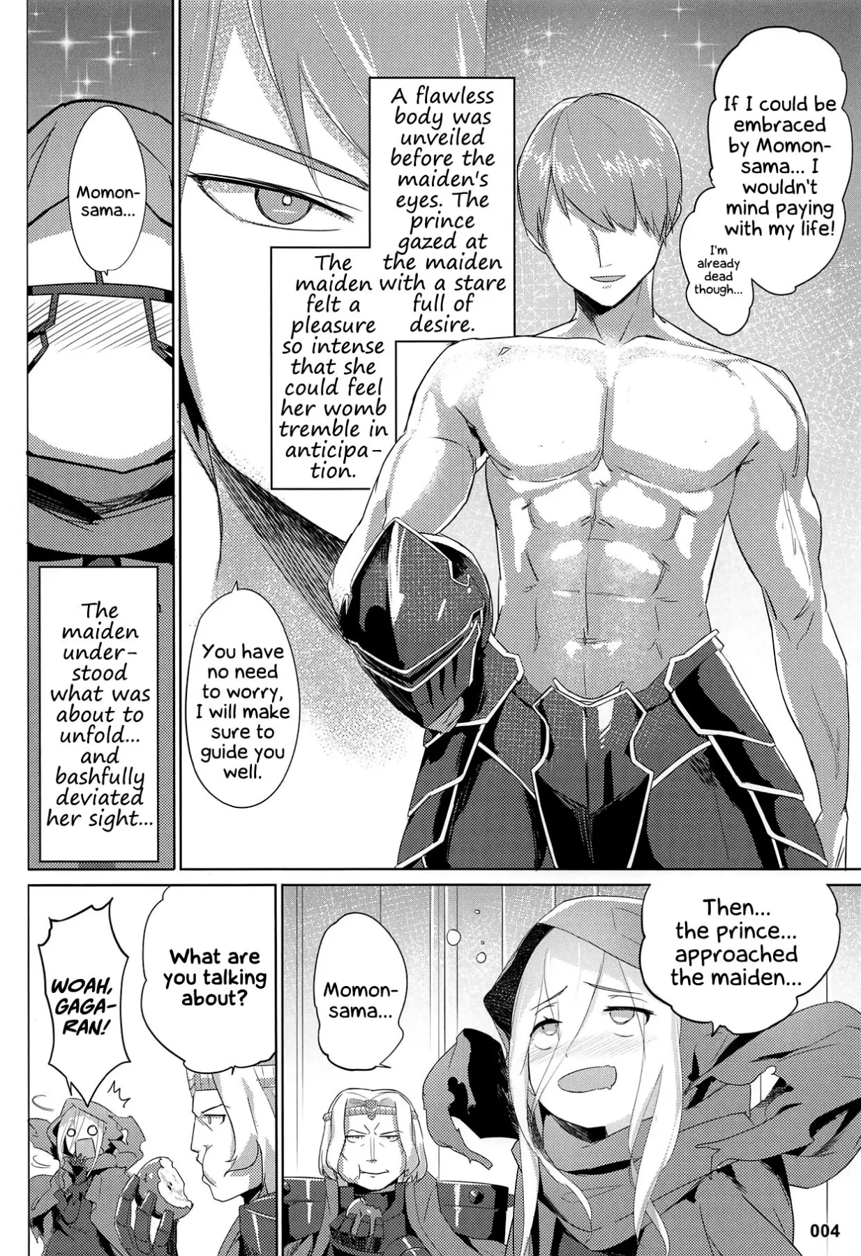 Evileye/s Daydream Sex - Overlord  (Chapter 01) — page 5