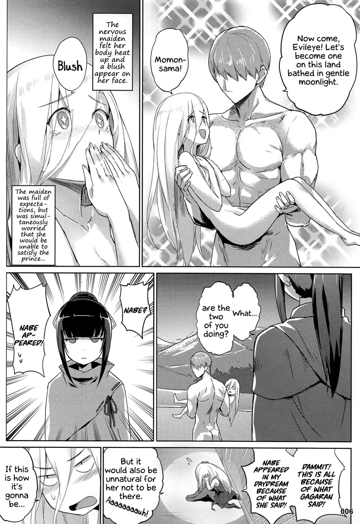 Evileye/s Daydream Sex - Overlord  (Chapter 01) — page 7