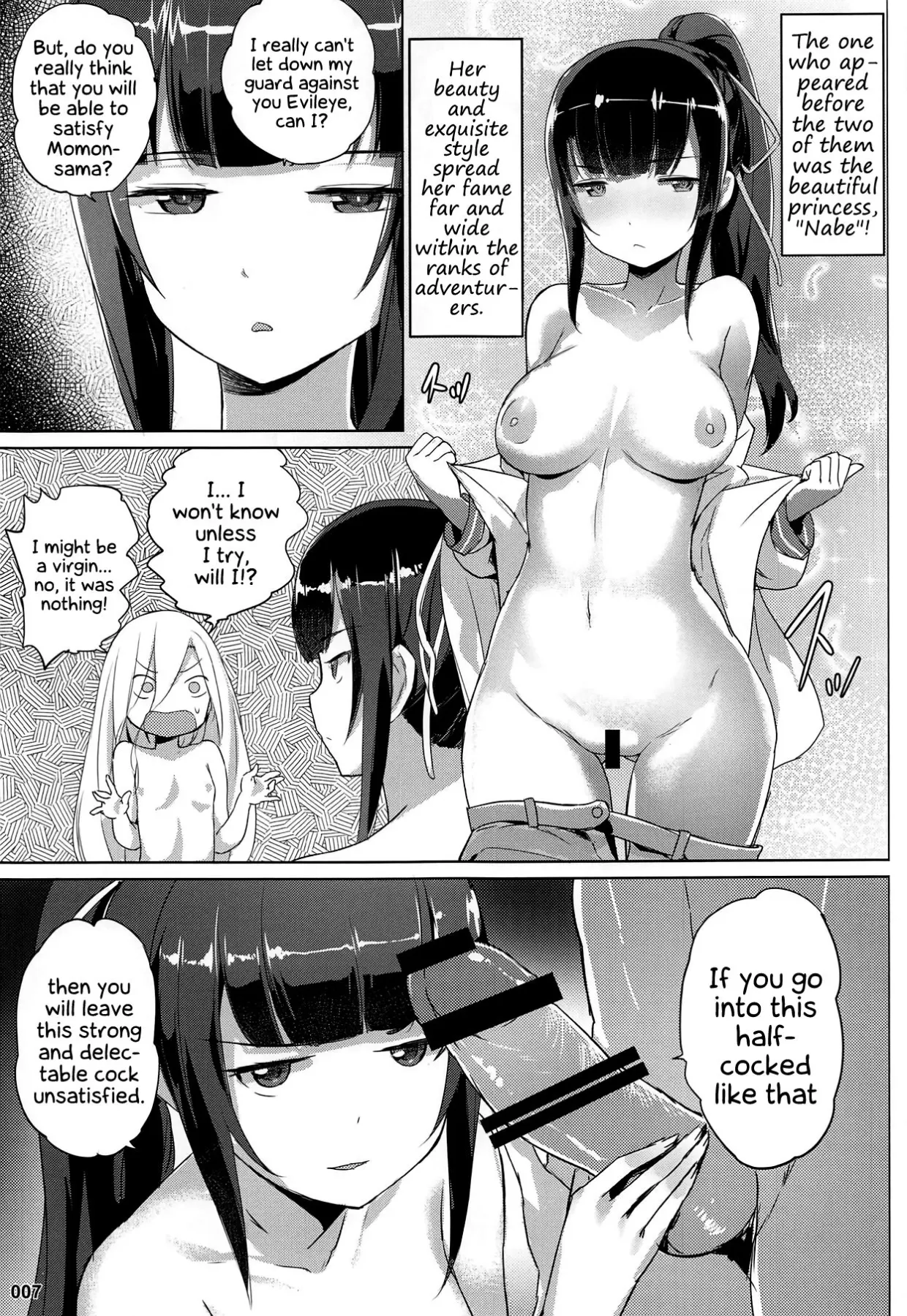 Evileye/s Daydream Sex - Overlord  (Chapter 01) — page 8