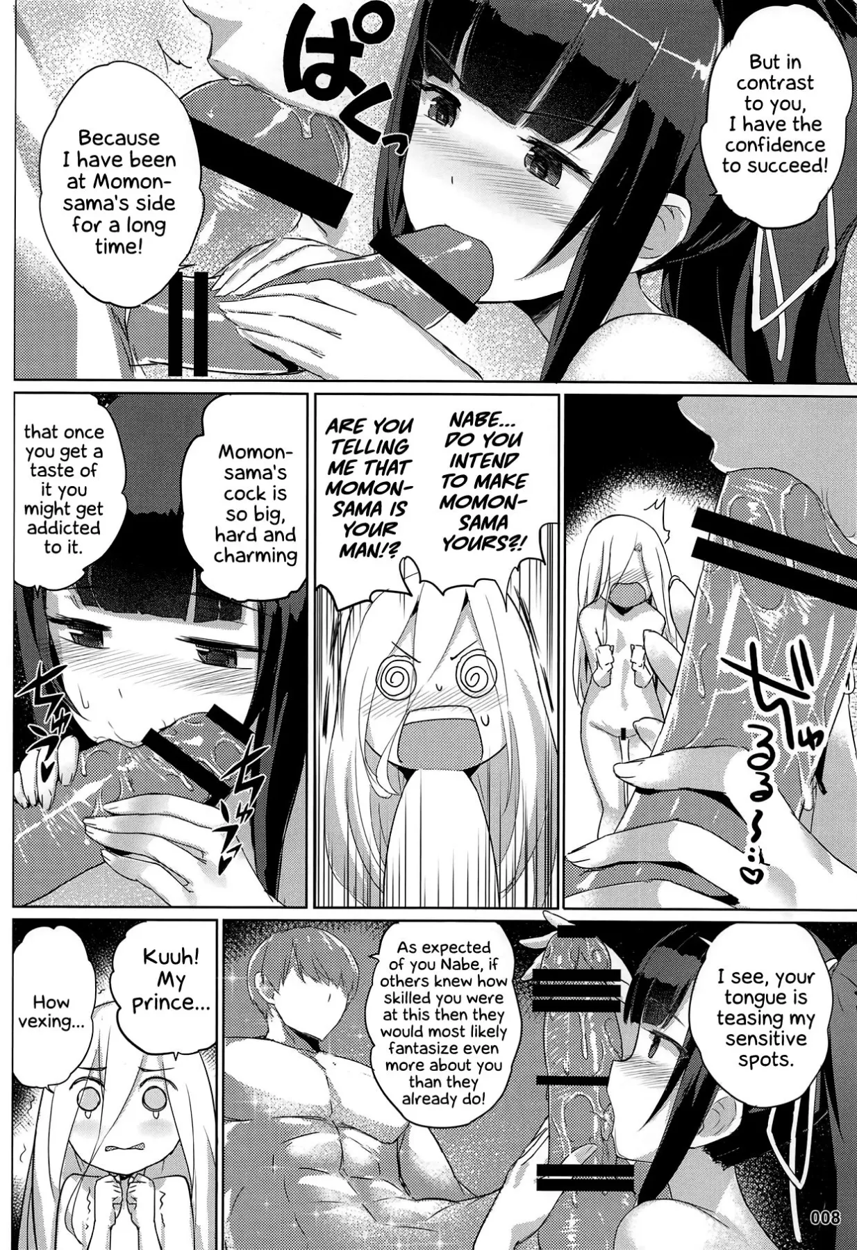 Evileye/s Daydream Sex - Overlord  (Chapter 01) — page 9