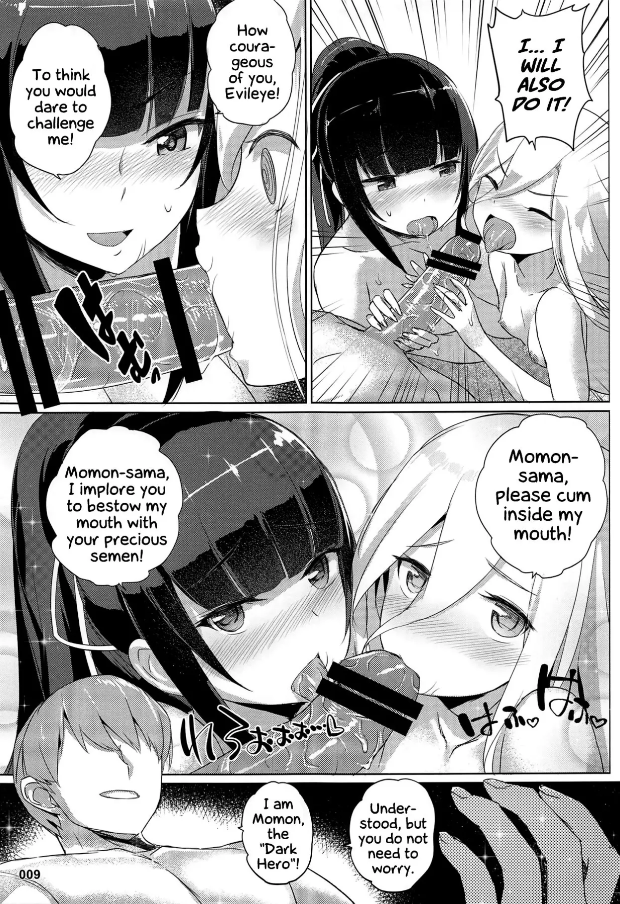 Evileye/s Daydream Sex - Overlord  (Chapter 01) — page 10