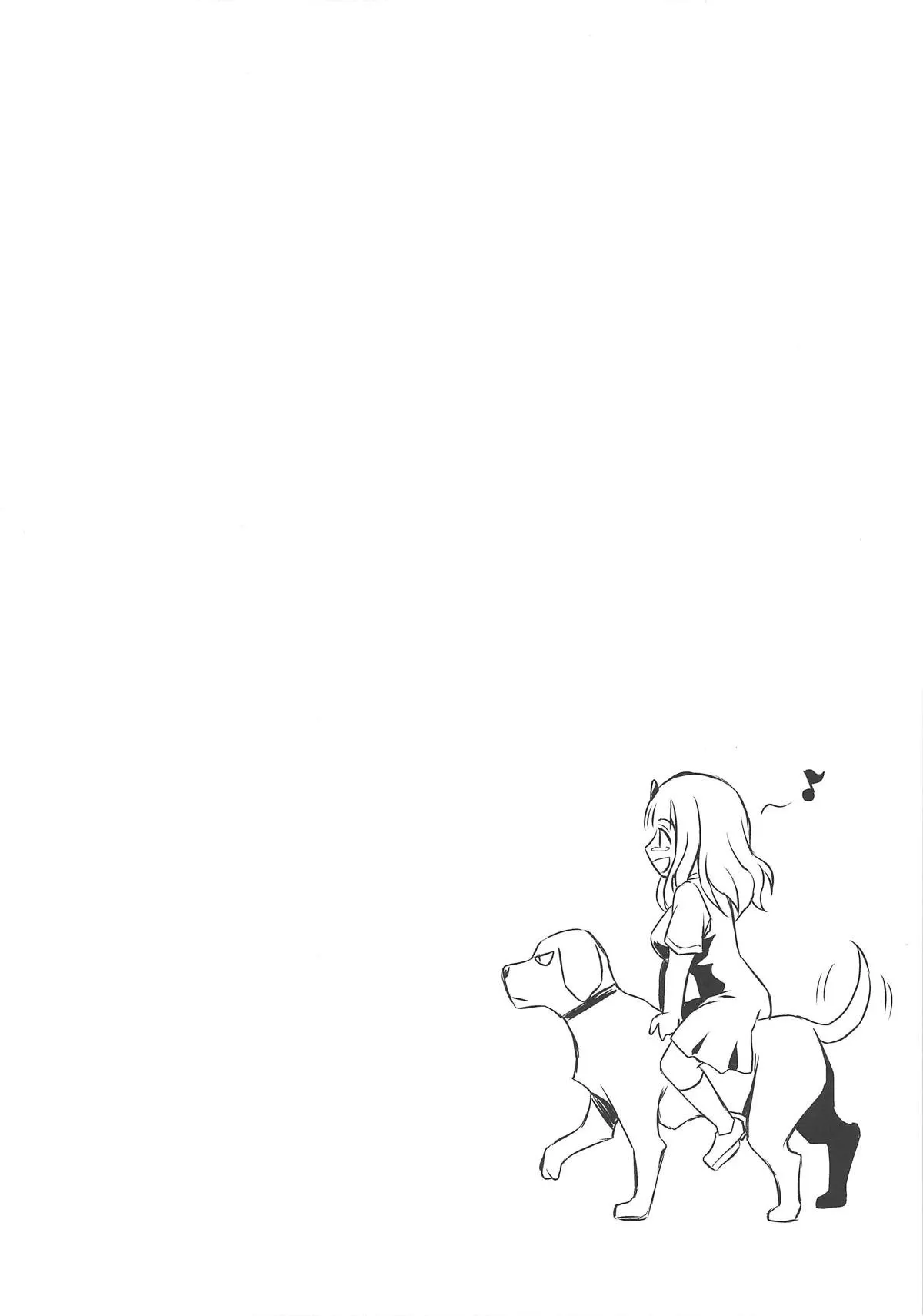 Erochika - Kaguya-sama: Love Is War  (Chapter 01) — page 3