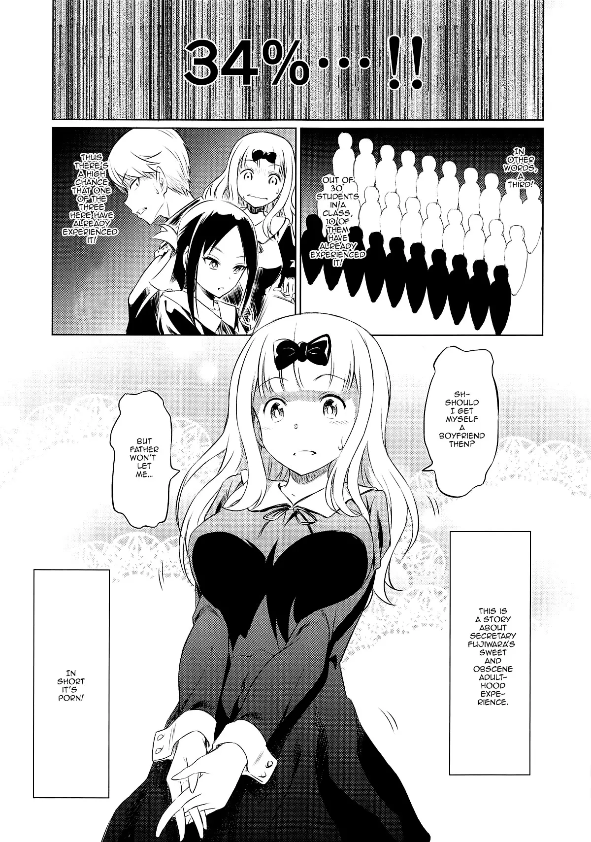 Erochika - Kaguya-sama: Love Is War  (Chapter 01) — page 4