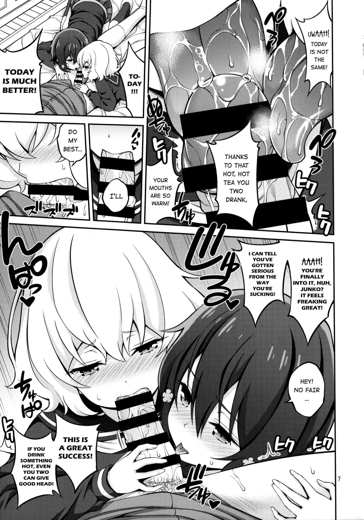 Zombie Land Shojo  (Chapter 1) — page 6