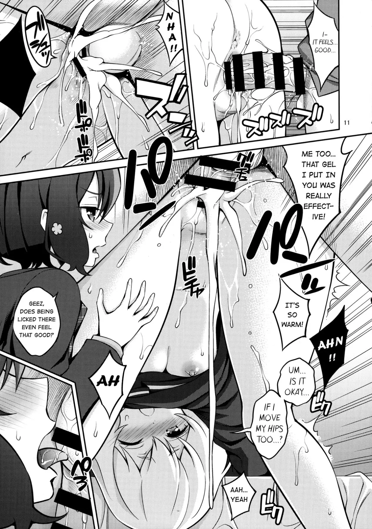 Zombie Land Shojo  (Chapter 1) — page 10