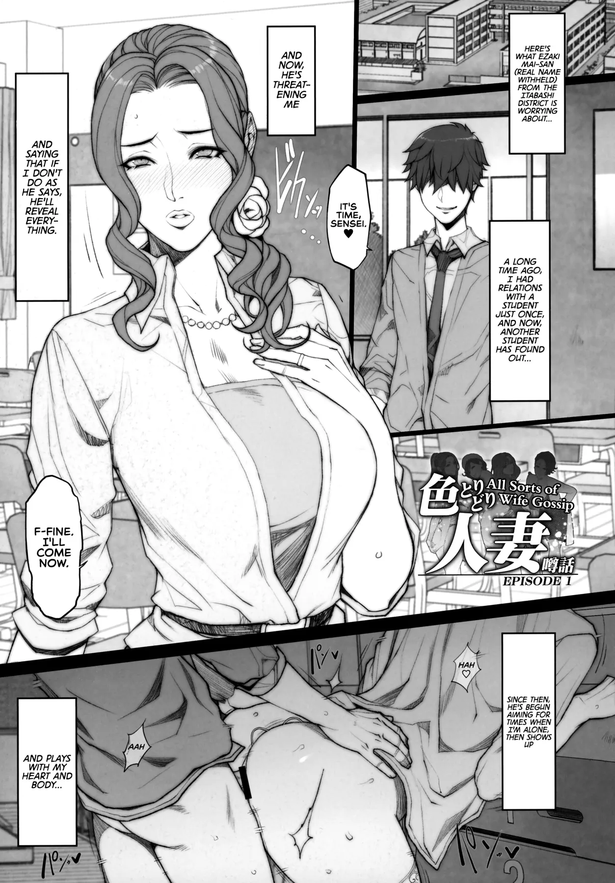 All Sorts Of Wives  (Chapter 1) — page 3