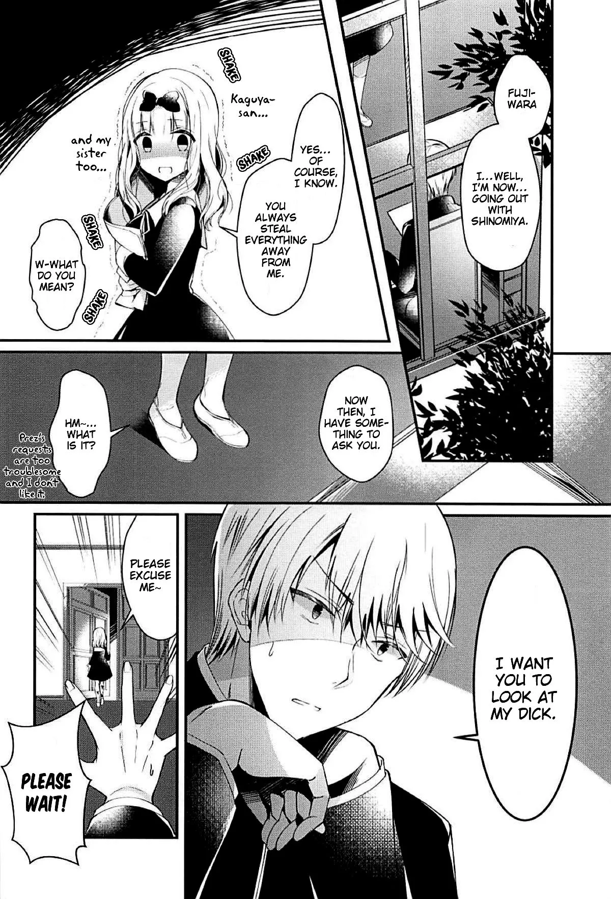 Fujiwara-shoki Wa Kotowaritai  (Chapter 01) — page 4
