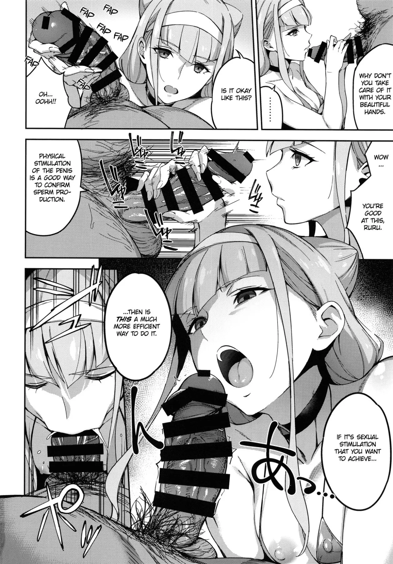 There Is No Sparkling Future  (Chapter 01) — page 7