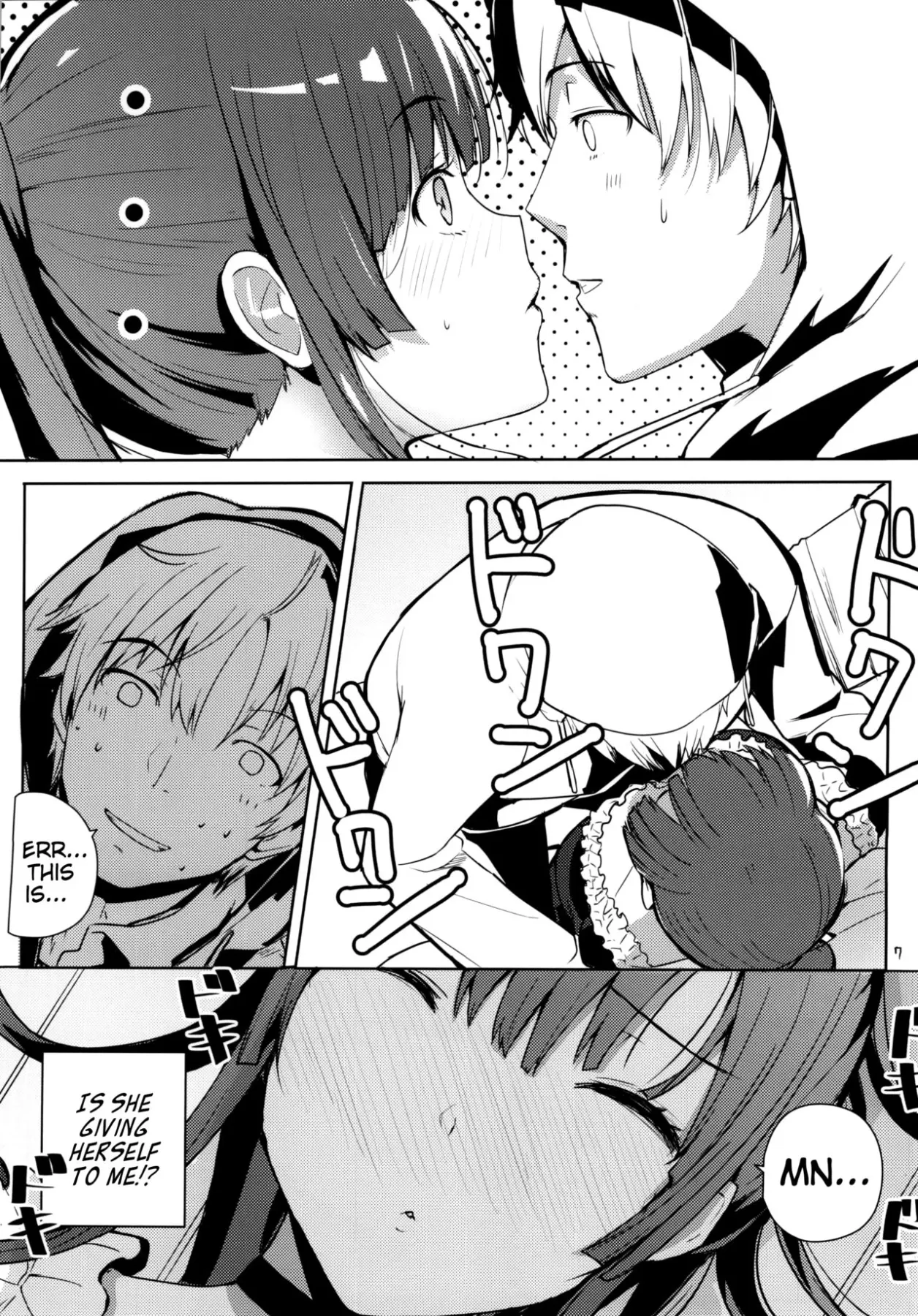Don/t Call Me Kirasucker - Strike The Blood  (Chapter 01) — page 5