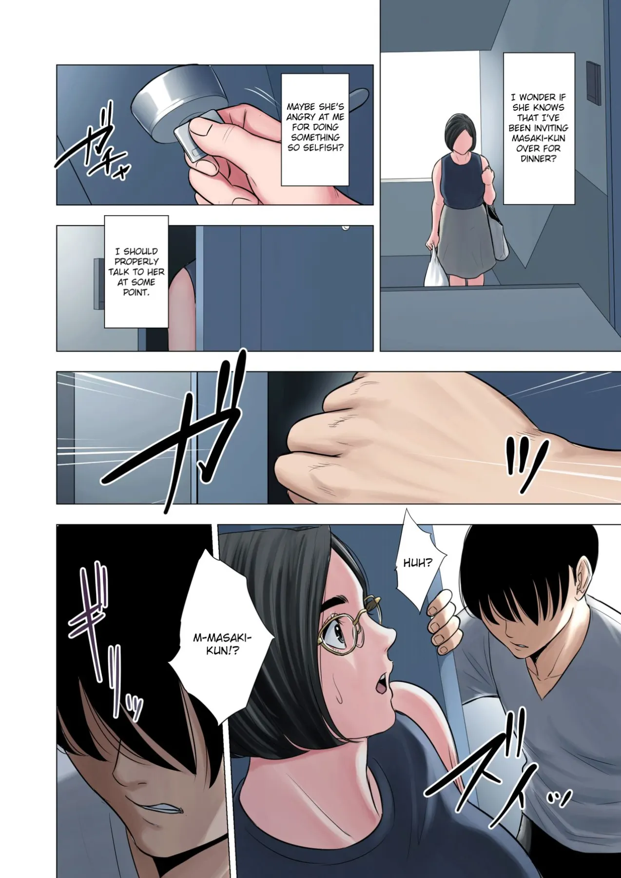 Neighbor Adultery ~ A Warped Relationship Between   (Chapter 1) — page 13