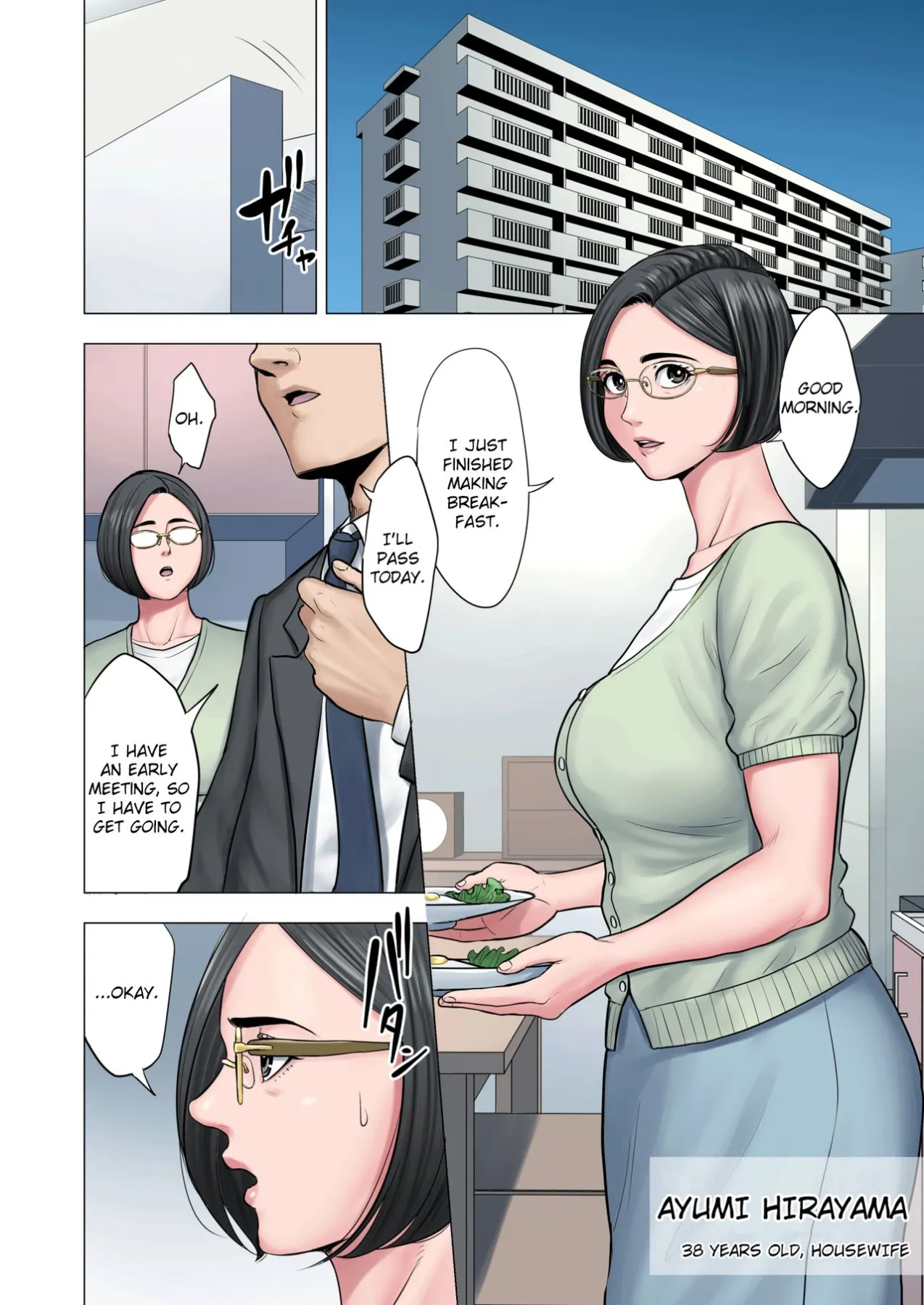 Neighbor Adultery ~ A Warped Relationship Between   (Chapter 1) — page 3