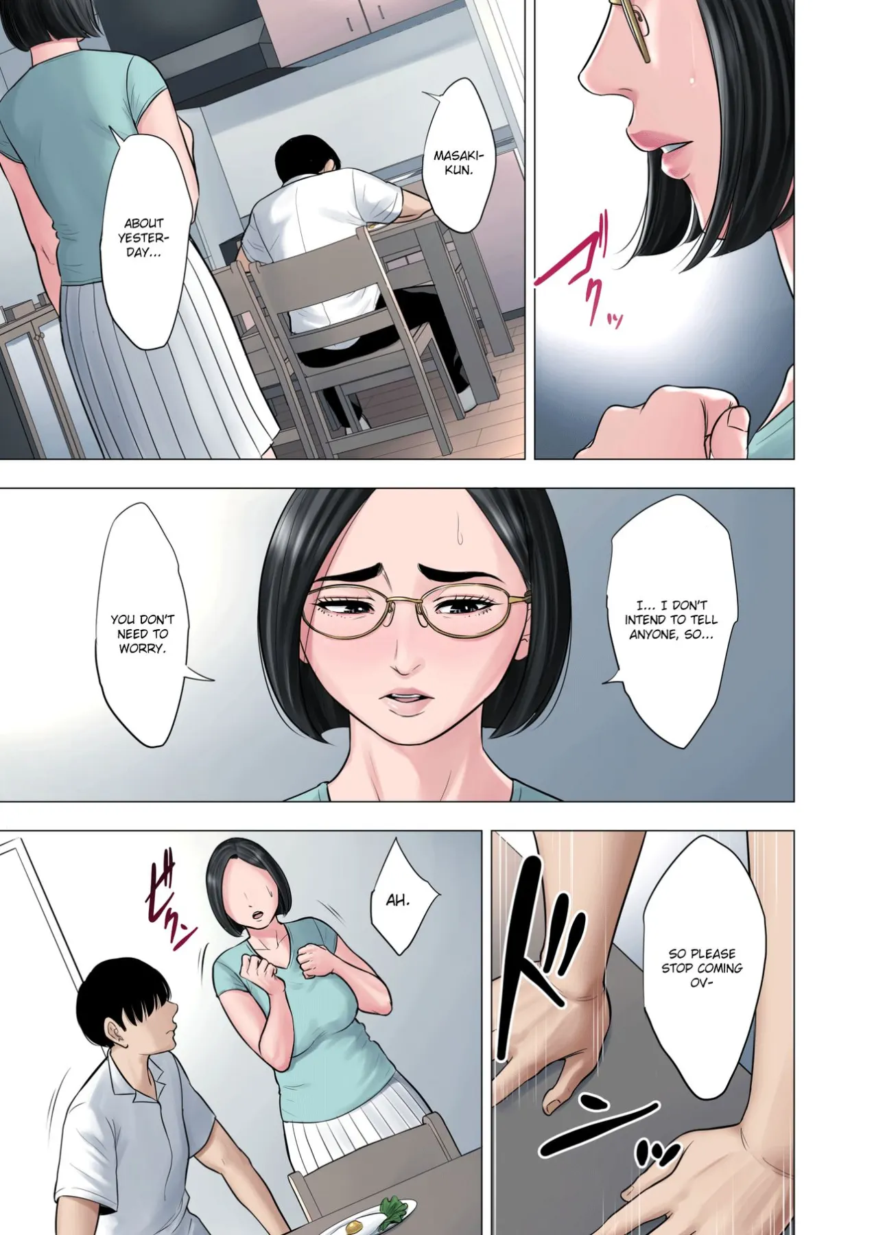 Neighbor Adultery ~ A Warped Relationship Between   (Chapter 1) — page 26