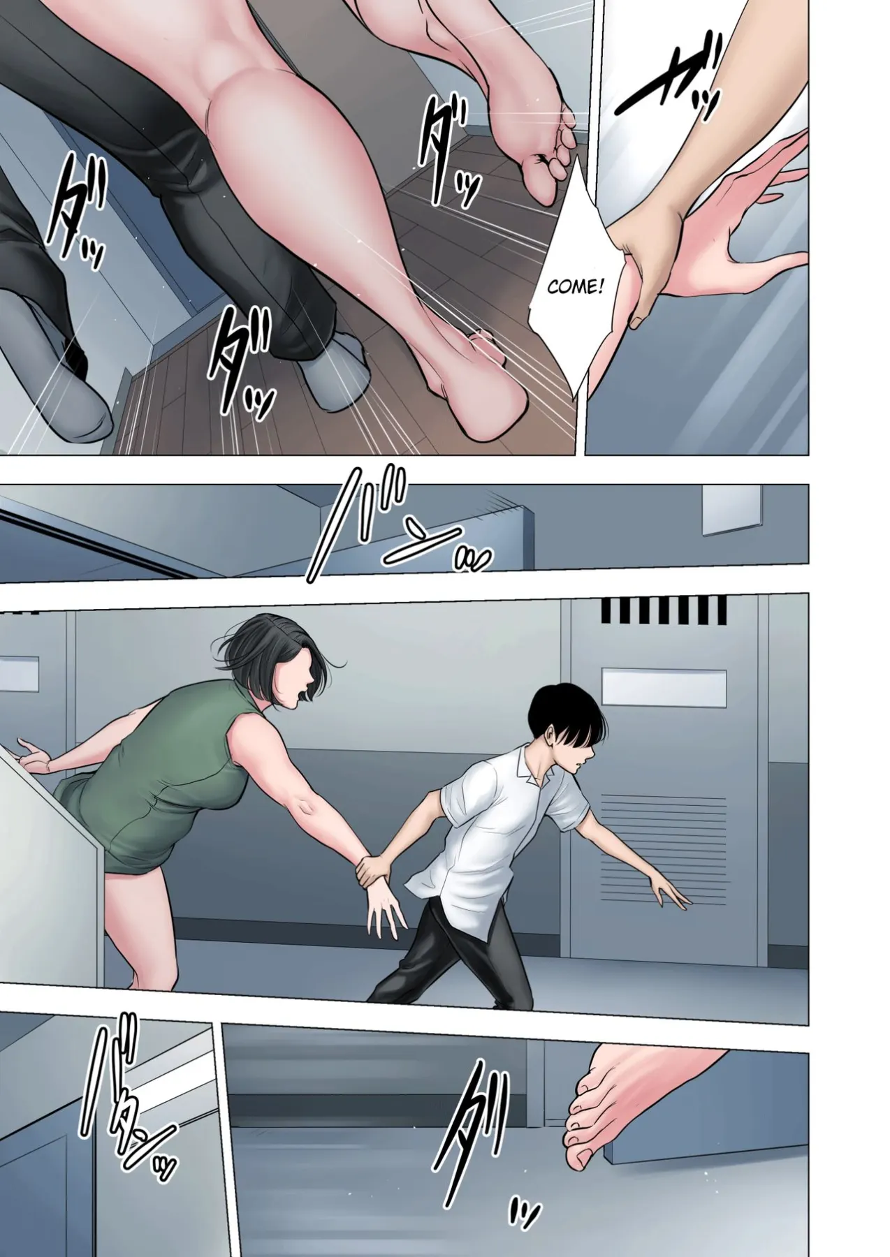 Neighbor Adultery ~ A Warped Relationship Between   (Chapter 1) — page 58