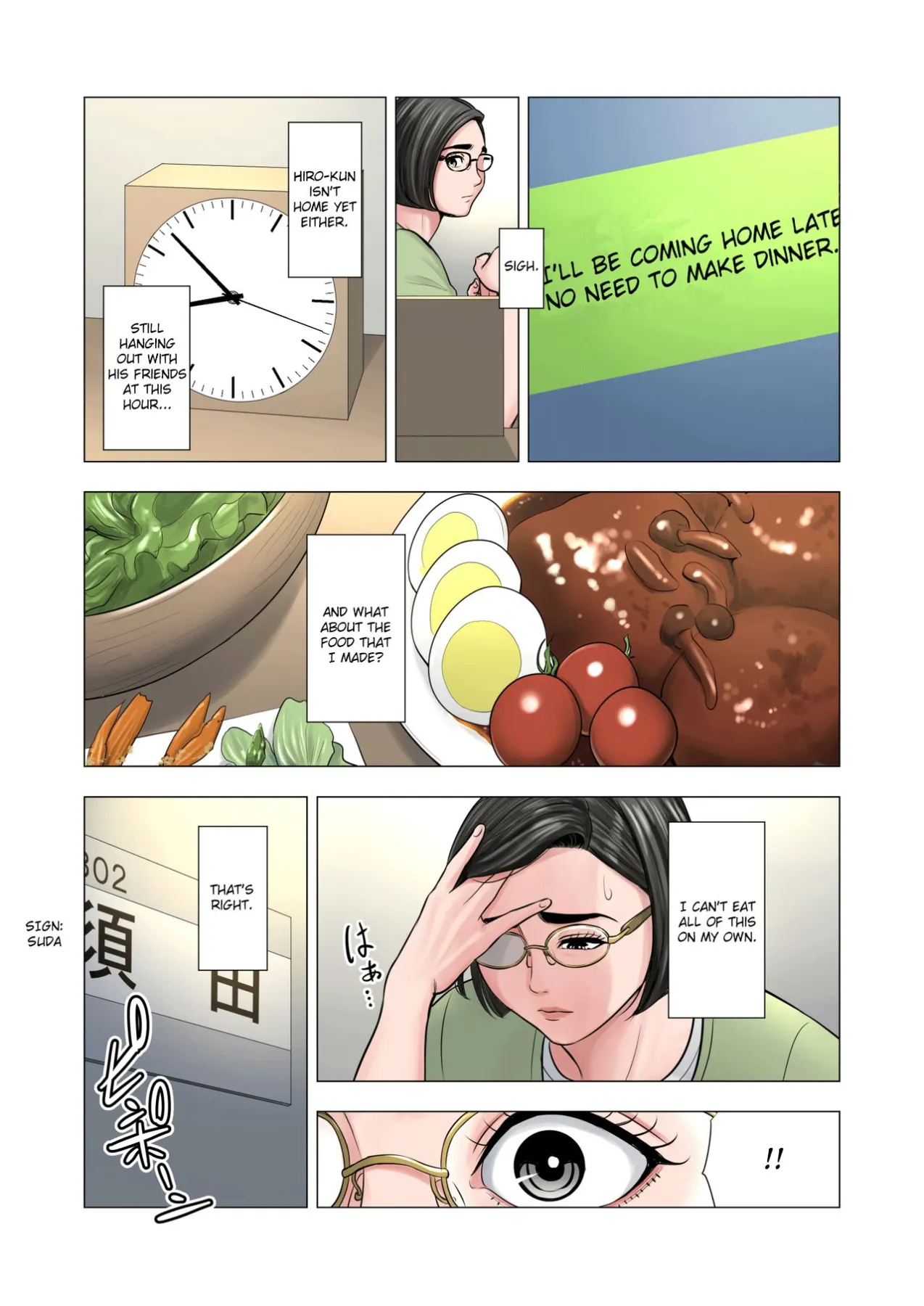 Neighbor Adultery ~ A Warped Relationship Between   (Chapter 1) — page 8
