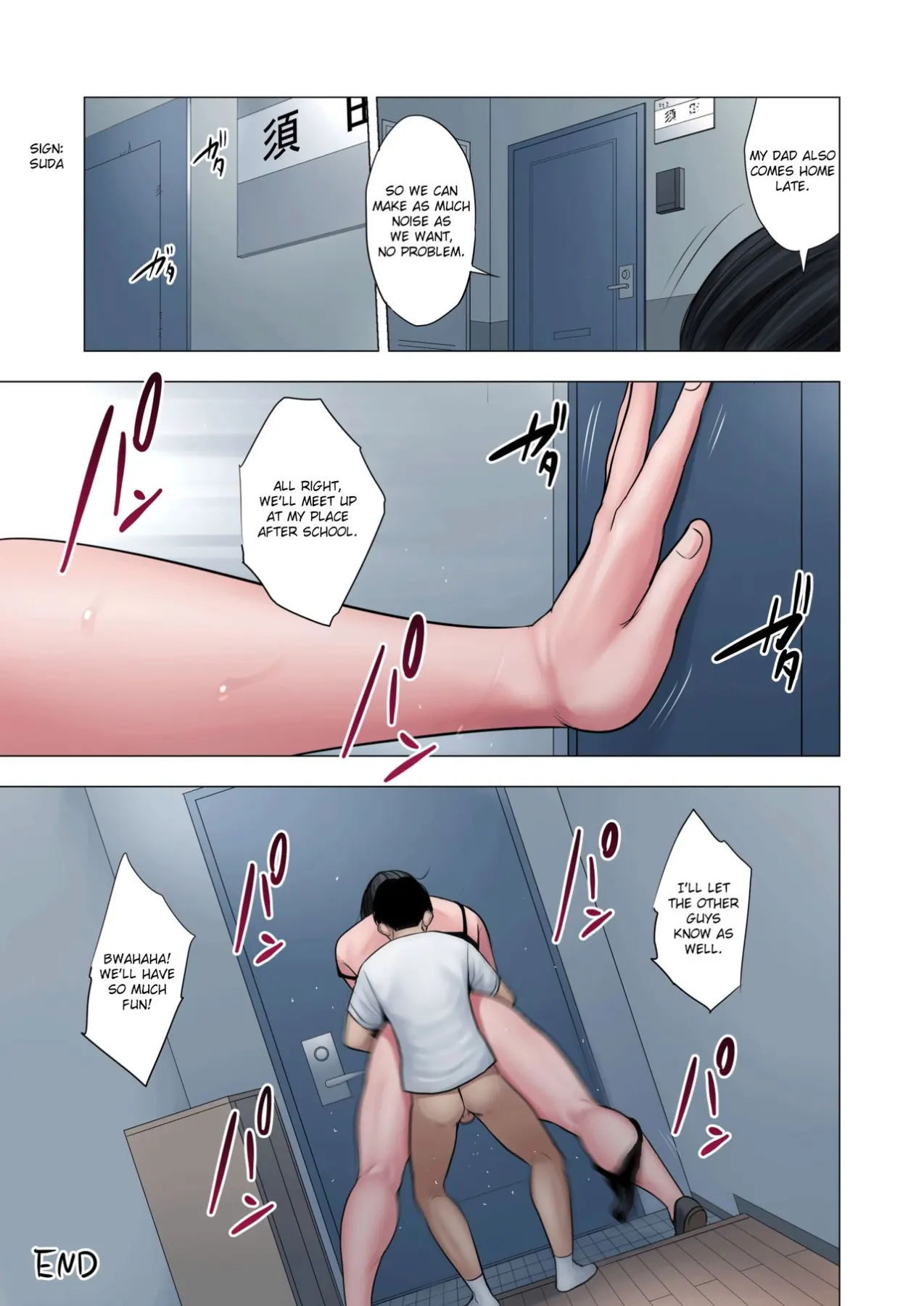 Neighbor Adultery ~ A Warped Relationship Between   (Chapter 1) — page 80