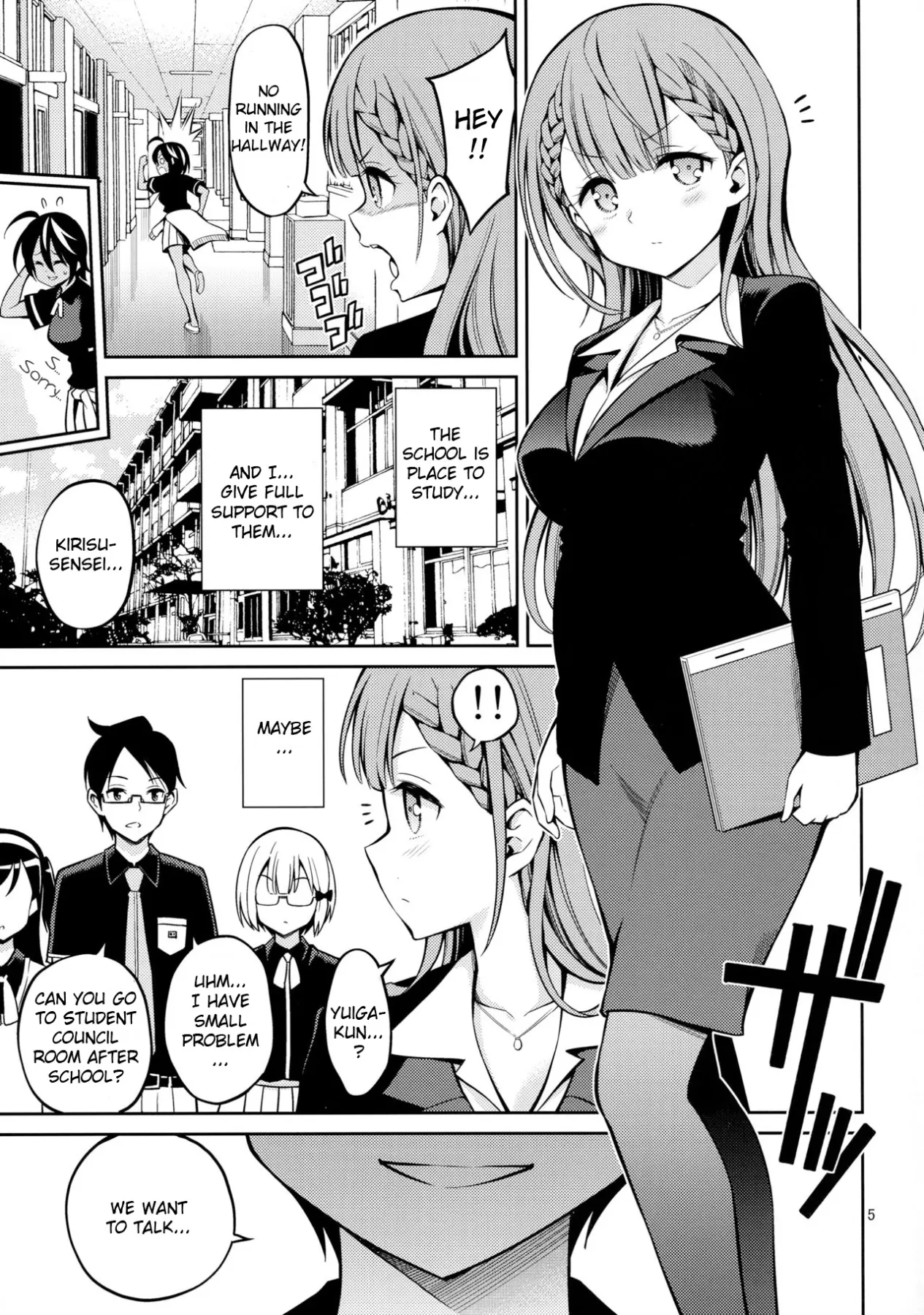 Kirisu Sensei Wa Gaman Ga Dekinai  (Chapter 01) — page 4