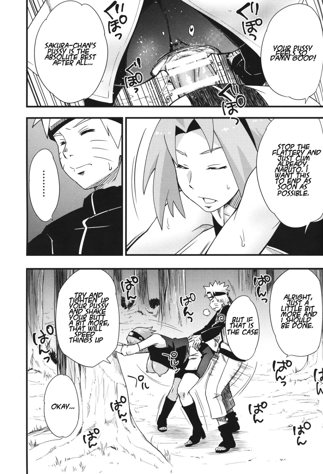 Ikimono Gakari  (Chapter 1) — page 4