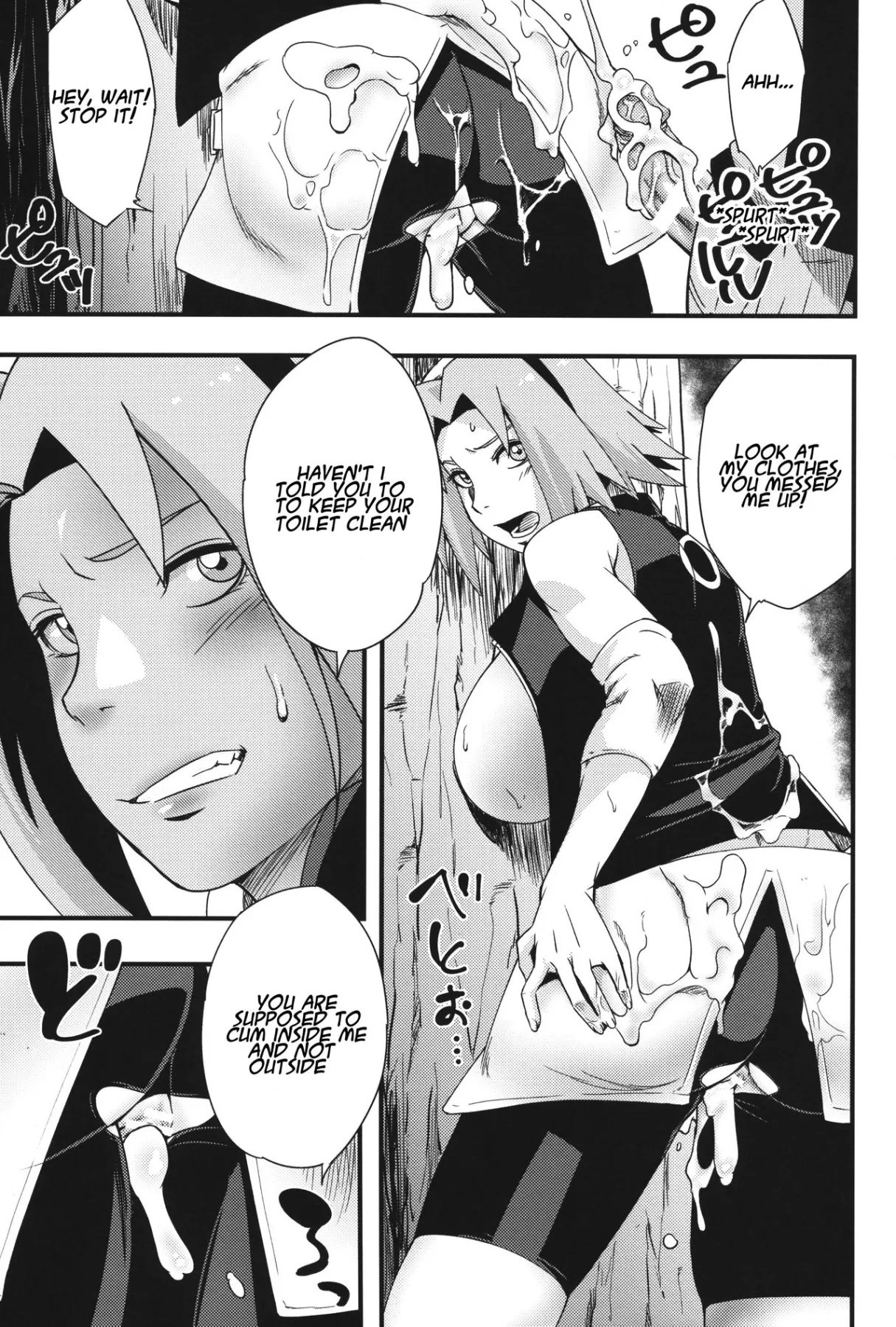 Ikimono Gakari  (Chapter 1) — page 6