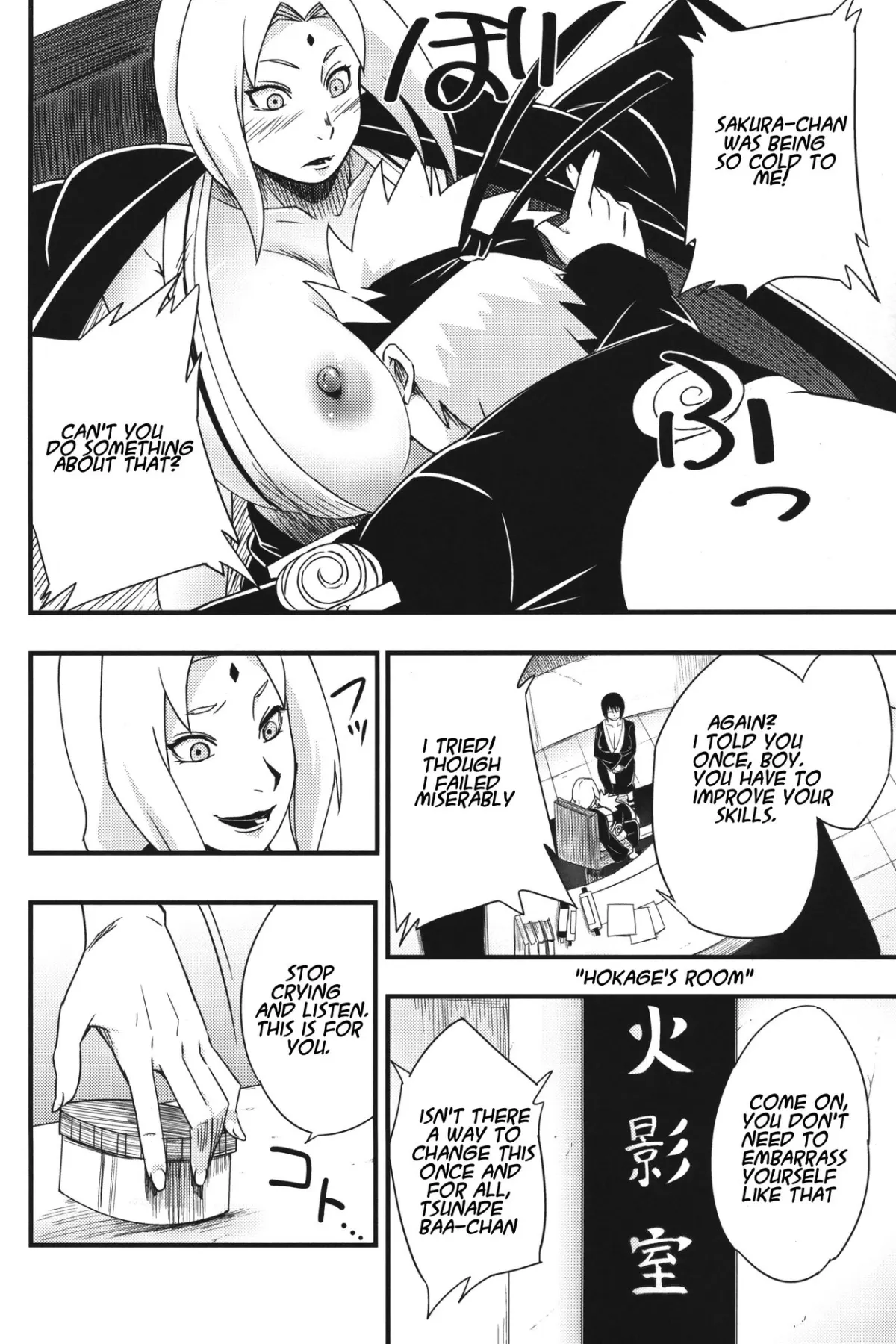 Ikimono Gakari  (Chapter 1) — page 9