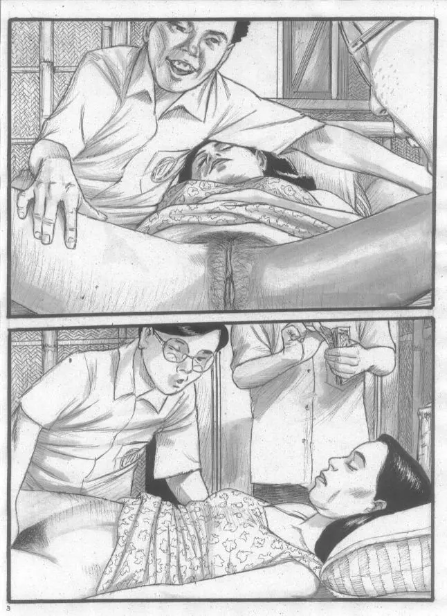 Former Porn Star  (Chapter 01) — page 26