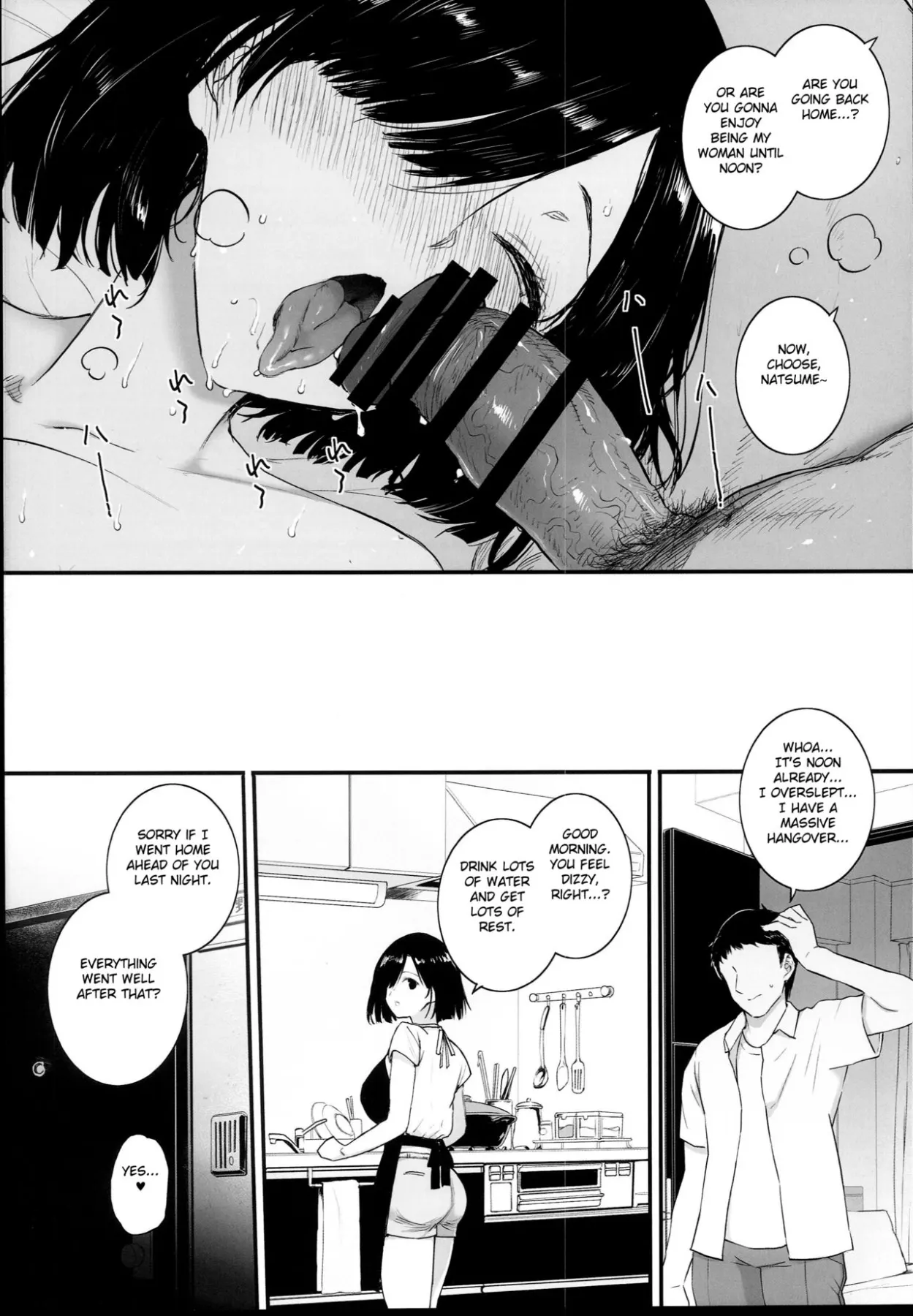 Natsu, Tsuma No Sentaku  (Chapter 1) — page 30