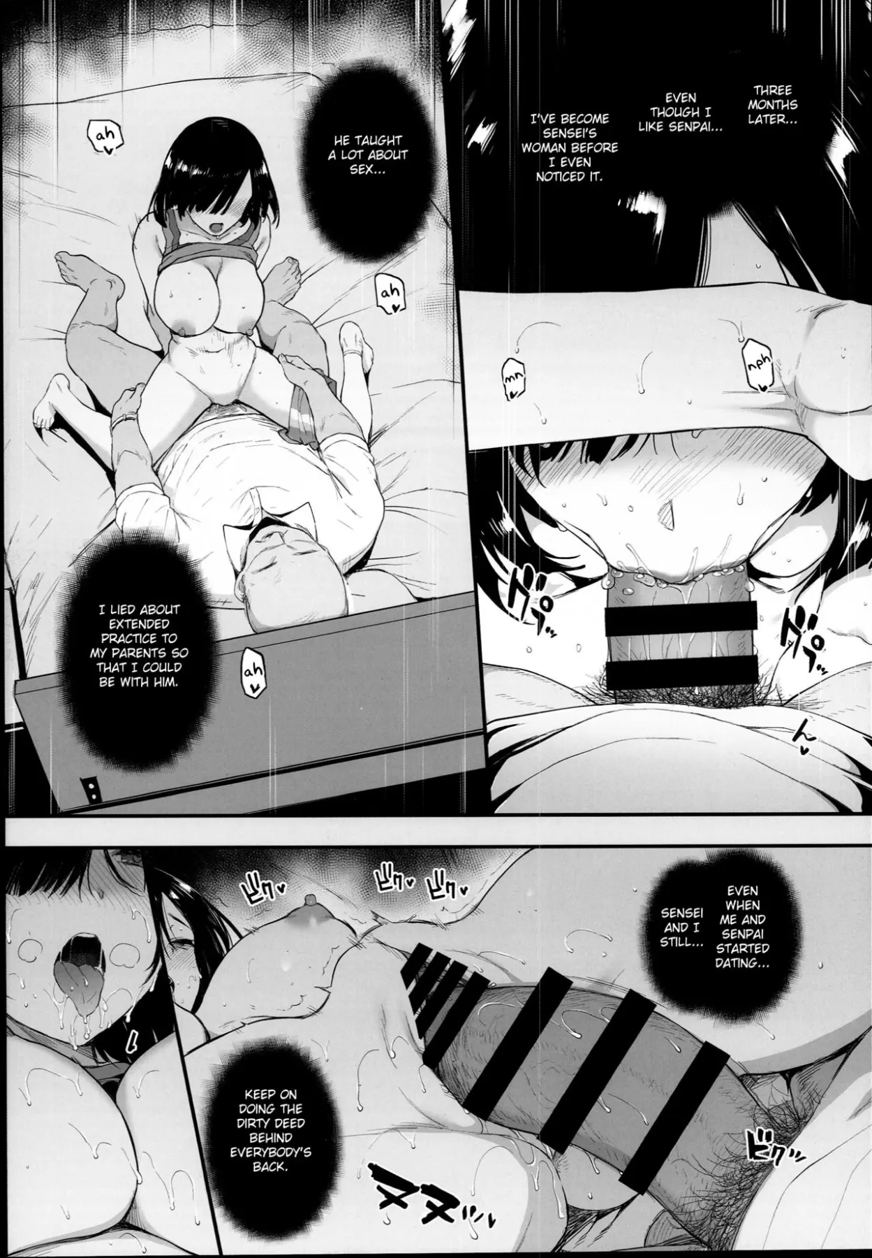 Natsu, Tsuma No Sentaku  (Chapter 1) — page 6