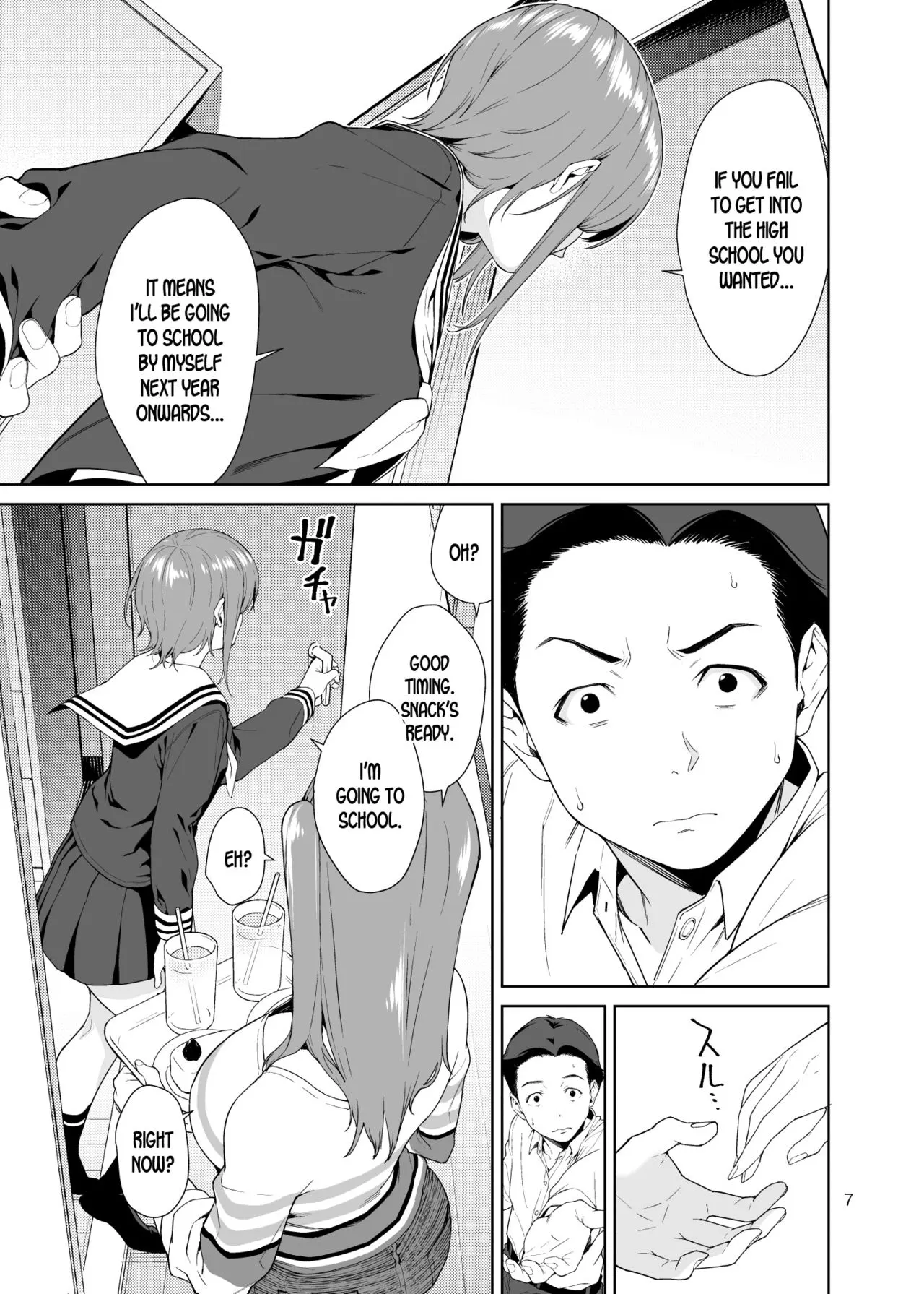 Osananajimi No Mama  (Chapter 01) — page 6