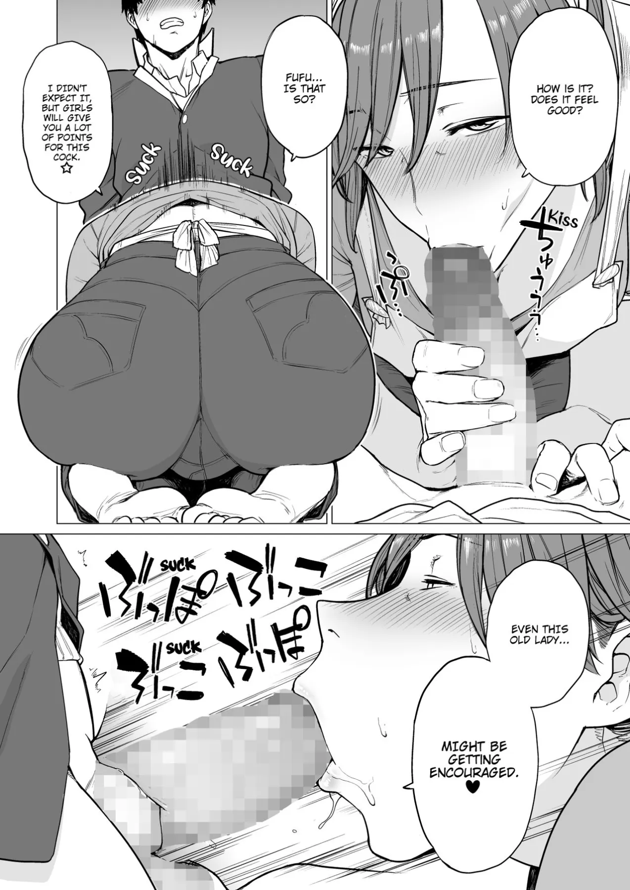 The Rumoured Woman  (Chapter 01) — page 8