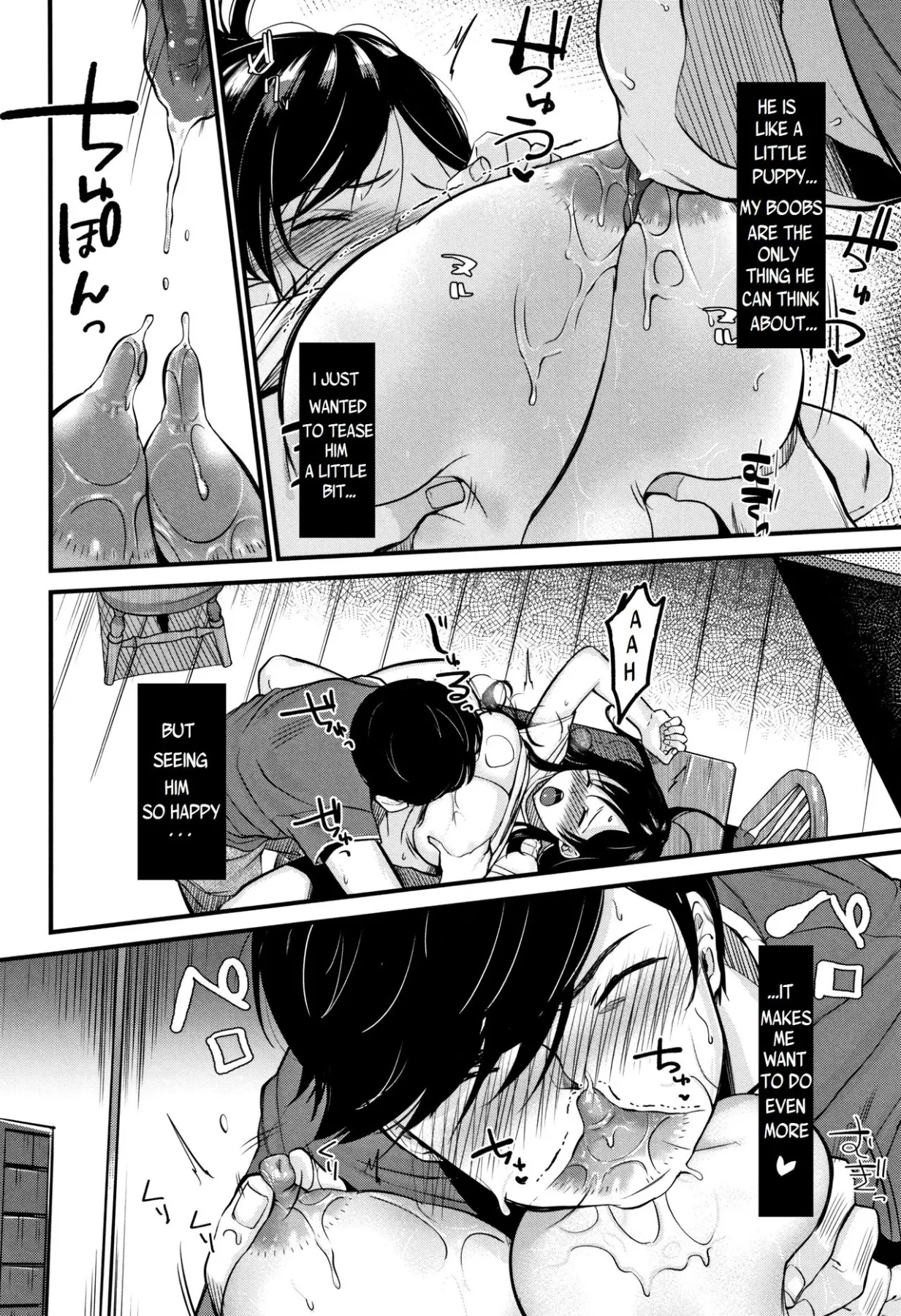 Kyonyuu Mama No Onayami Kaiketsu Saku!?  (Chapter 01) — page 18