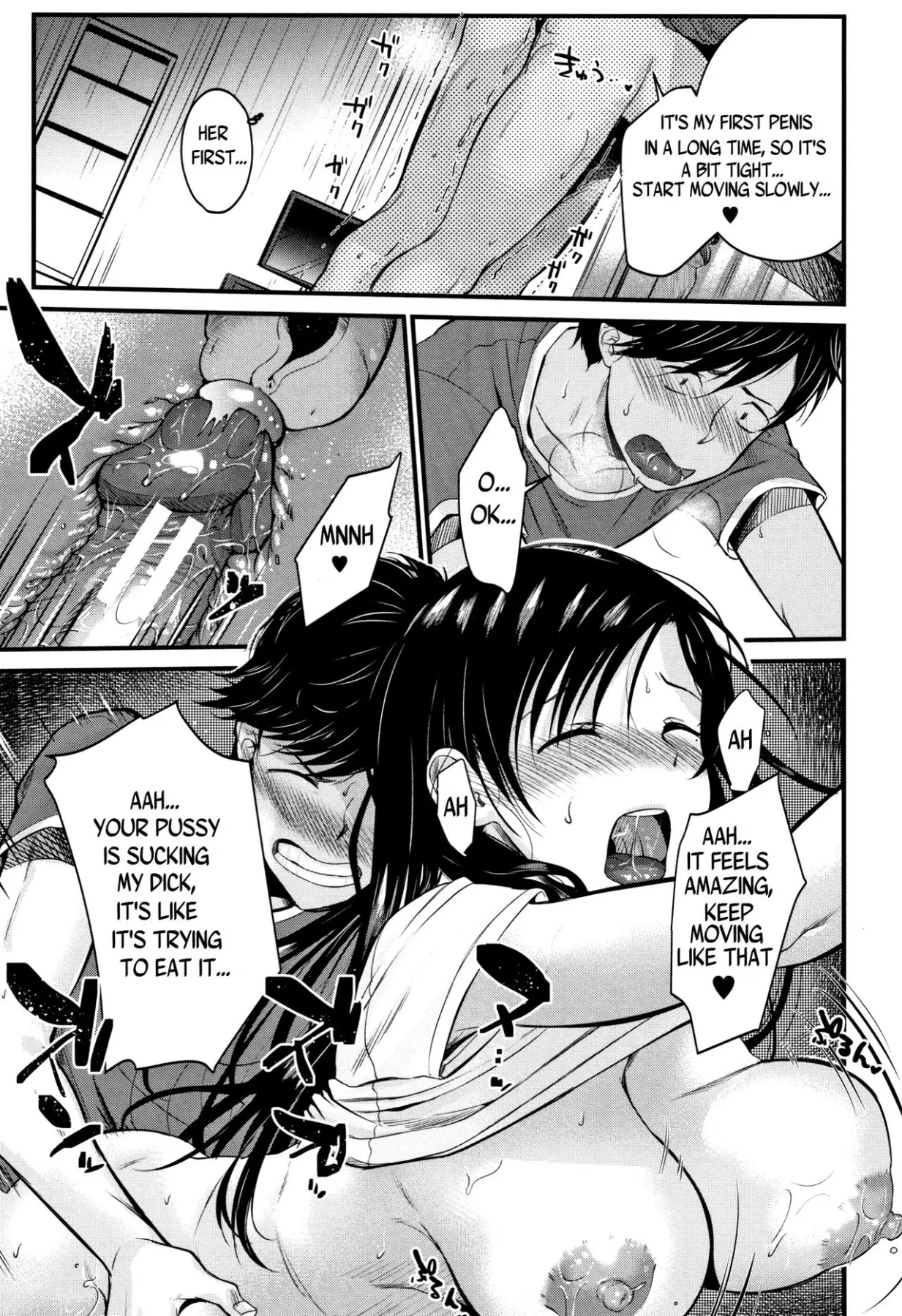 Kyonyuu Mama No Onayami Kaiketsu Saku!?  (Chapter 01) — page 31