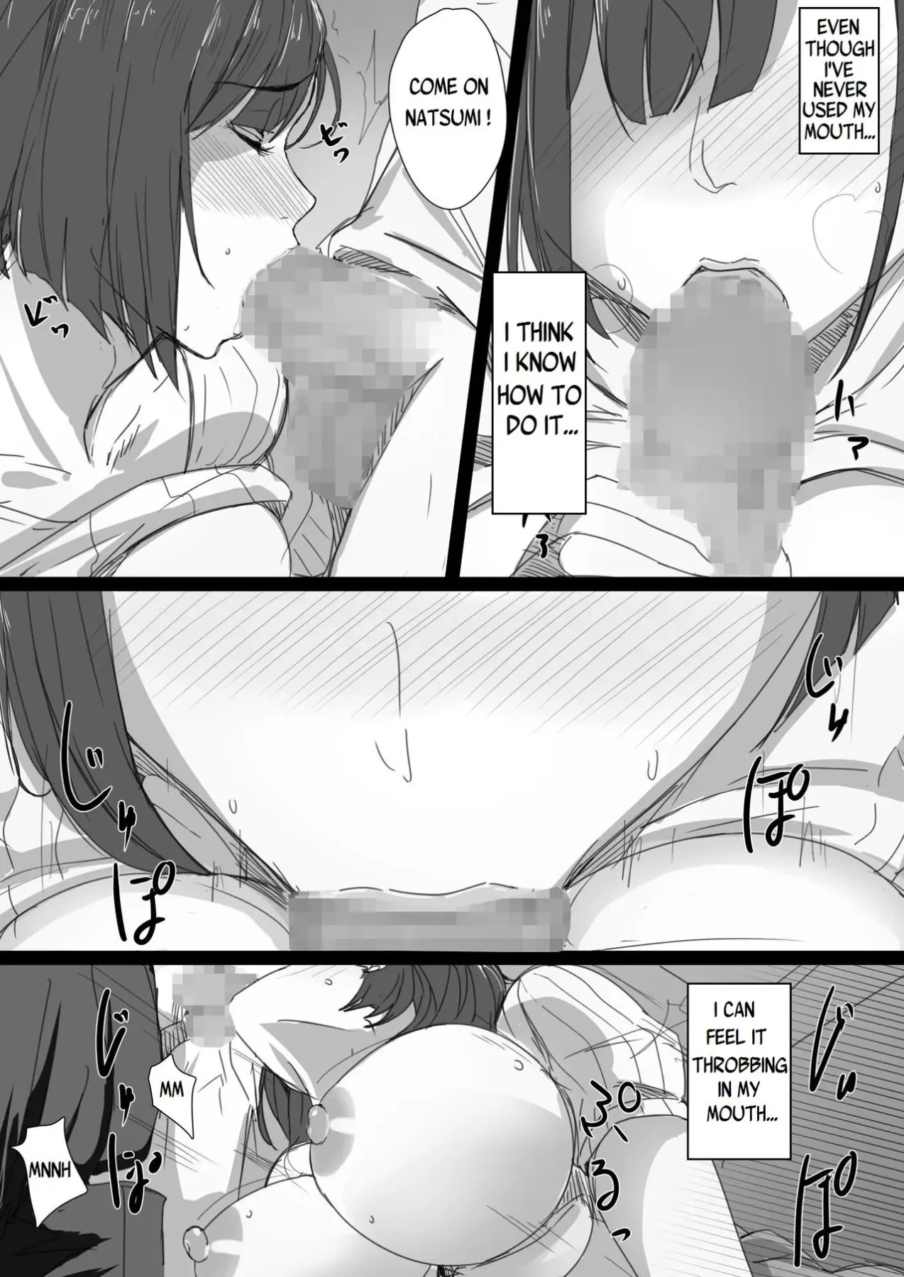 Kouman Tsuma Ga Netorarete  (Chapter 01) — page 15