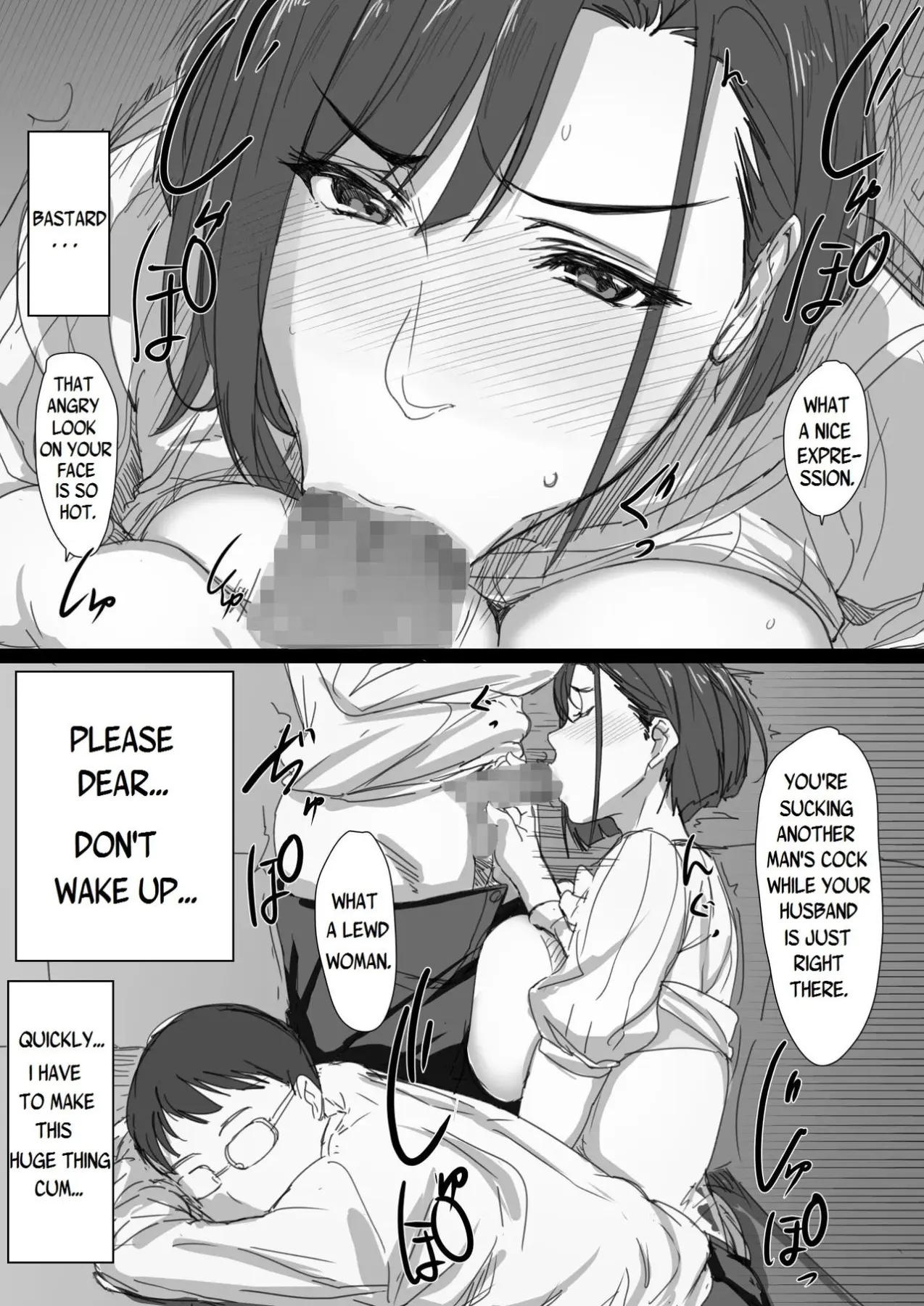 Kouman Tsuma Ga Netorarete  (Chapter 01) — page 16