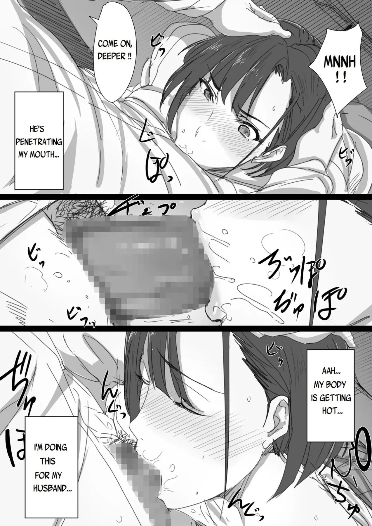 Kouman Tsuma Ga Netorarete  (Chapter 01) — page 17