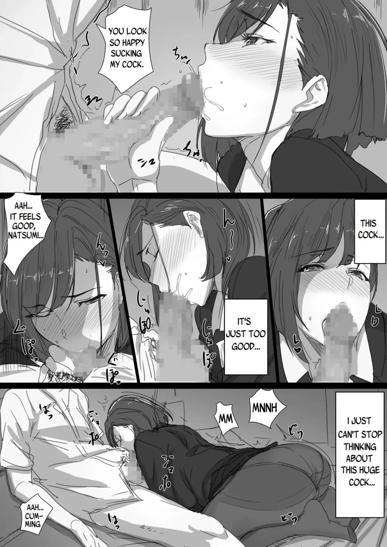 Kouman Tsuma Ga Netorarete  (Chapter 01) — page 75