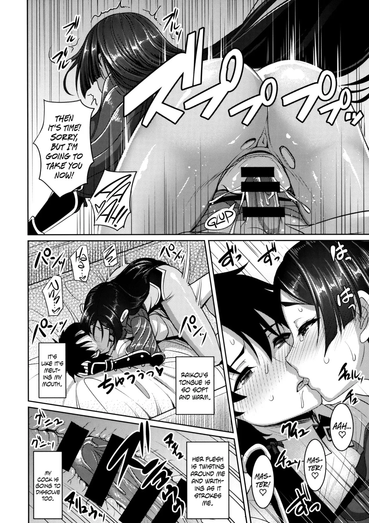 Spoiled, Melted, And Wrung Dry  (Chapter 01) — page 17