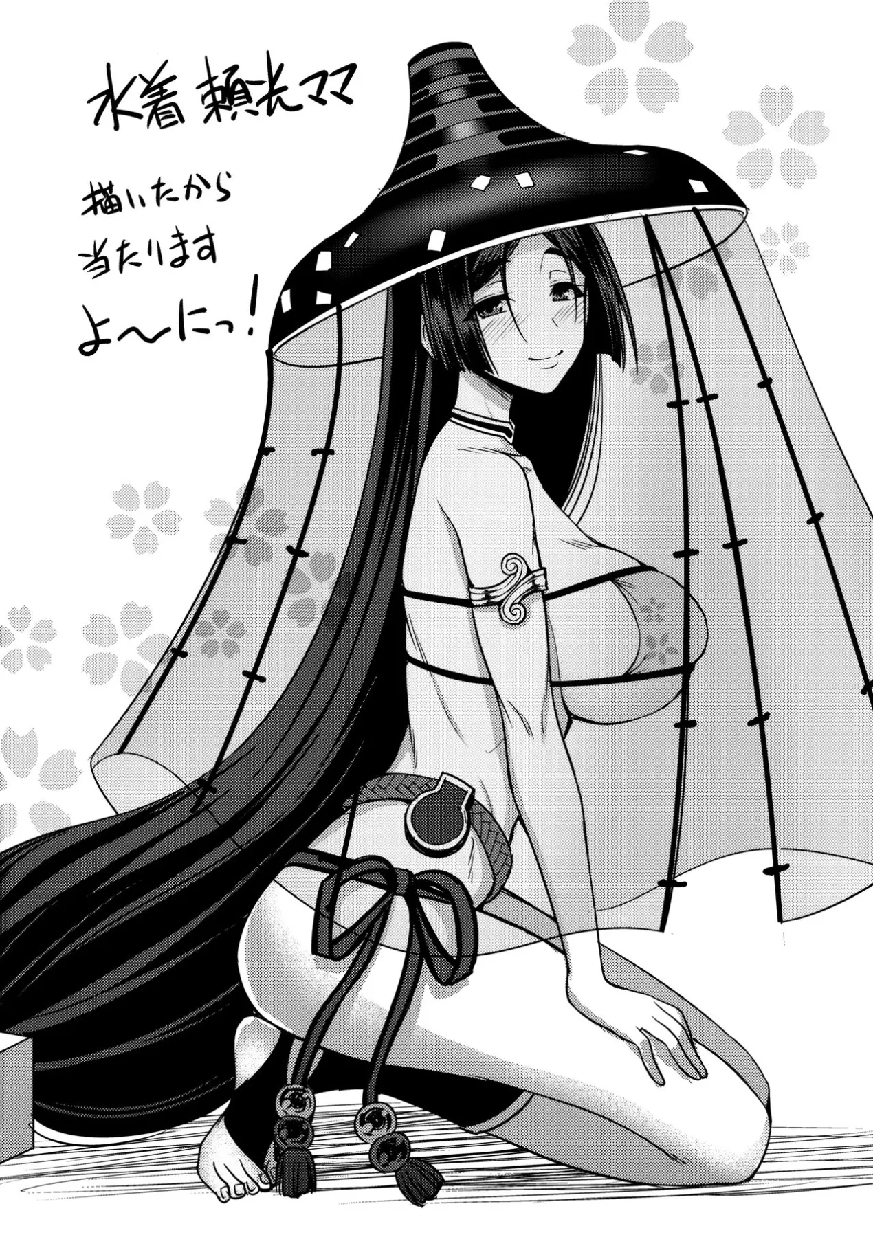 Spoiled, Melted, And Wrung Dry  (Chapter 01) — page 27